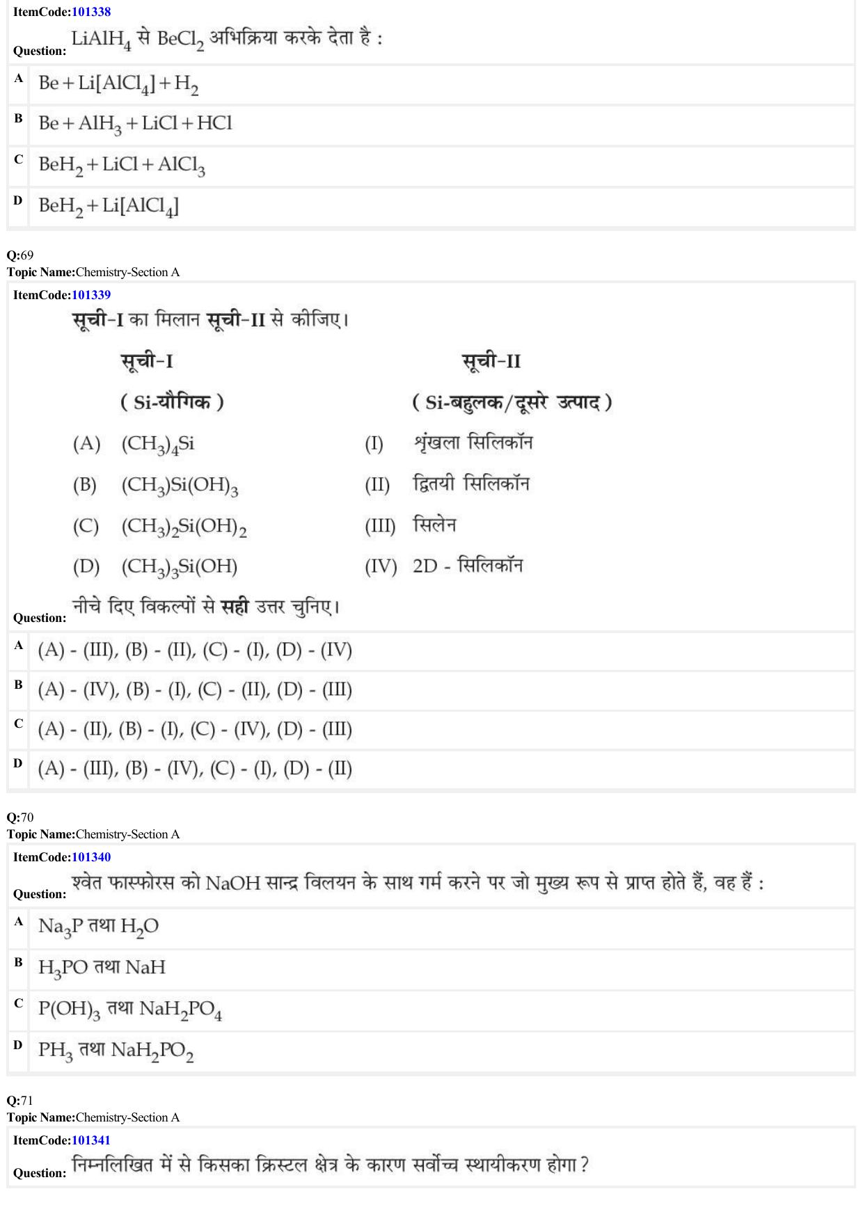 JEE Mains 2022: BTech Hindi (Shift 1) 27-06-2022 Question Paper - Page 20