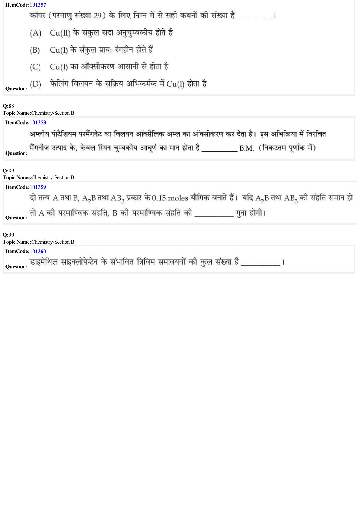 JEE Mains 2022: BTech Hindi (Shift 1) 27-06-2022 Question Paper - Page 28