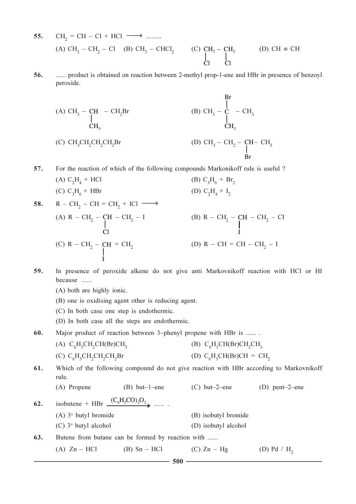 GSEB HSC Chemistry Question Paper (English Medium)- Chapter 21 - Page 11
