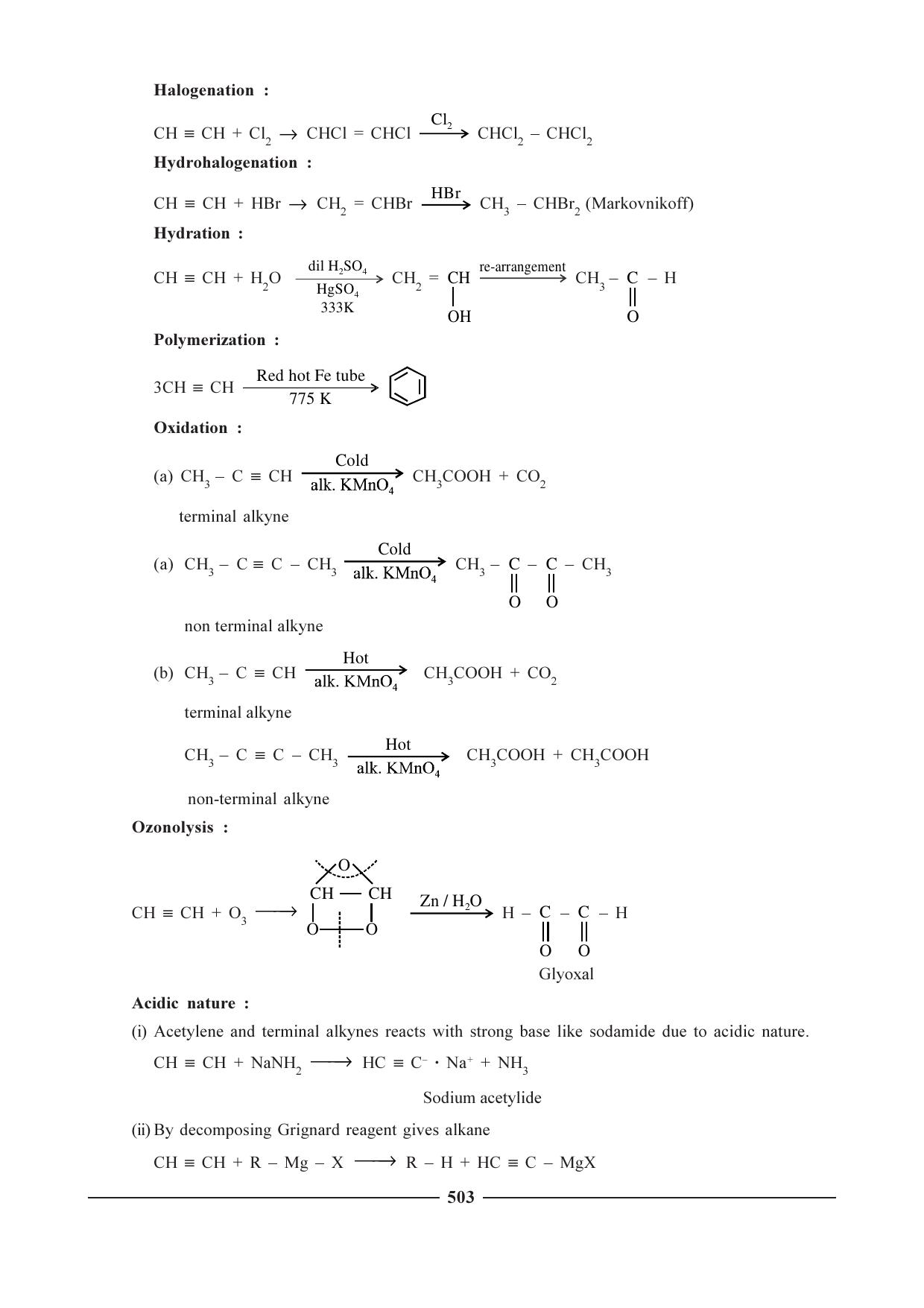GSEB HSC Chemistry Question Paper (English Medium)- Chapter 21 - Page 14