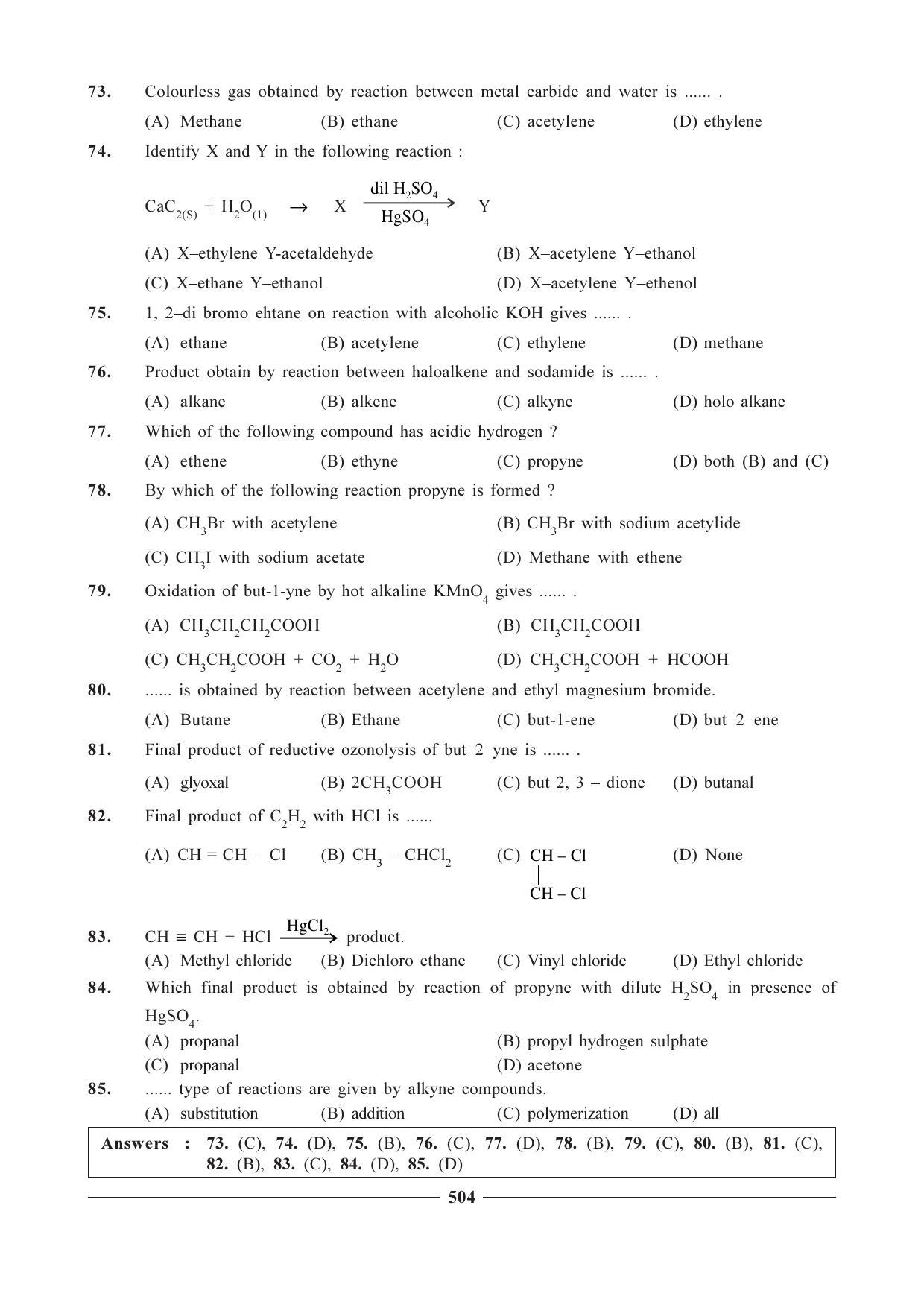 GSEB HSC Chemistry Question Paper (English Medium)- Chapter 21 - Page 15