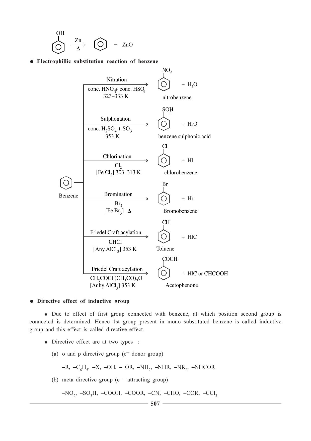 GSEB HSC Chemistry Question Paper (English Medium)- Chapter 21 - Page 18