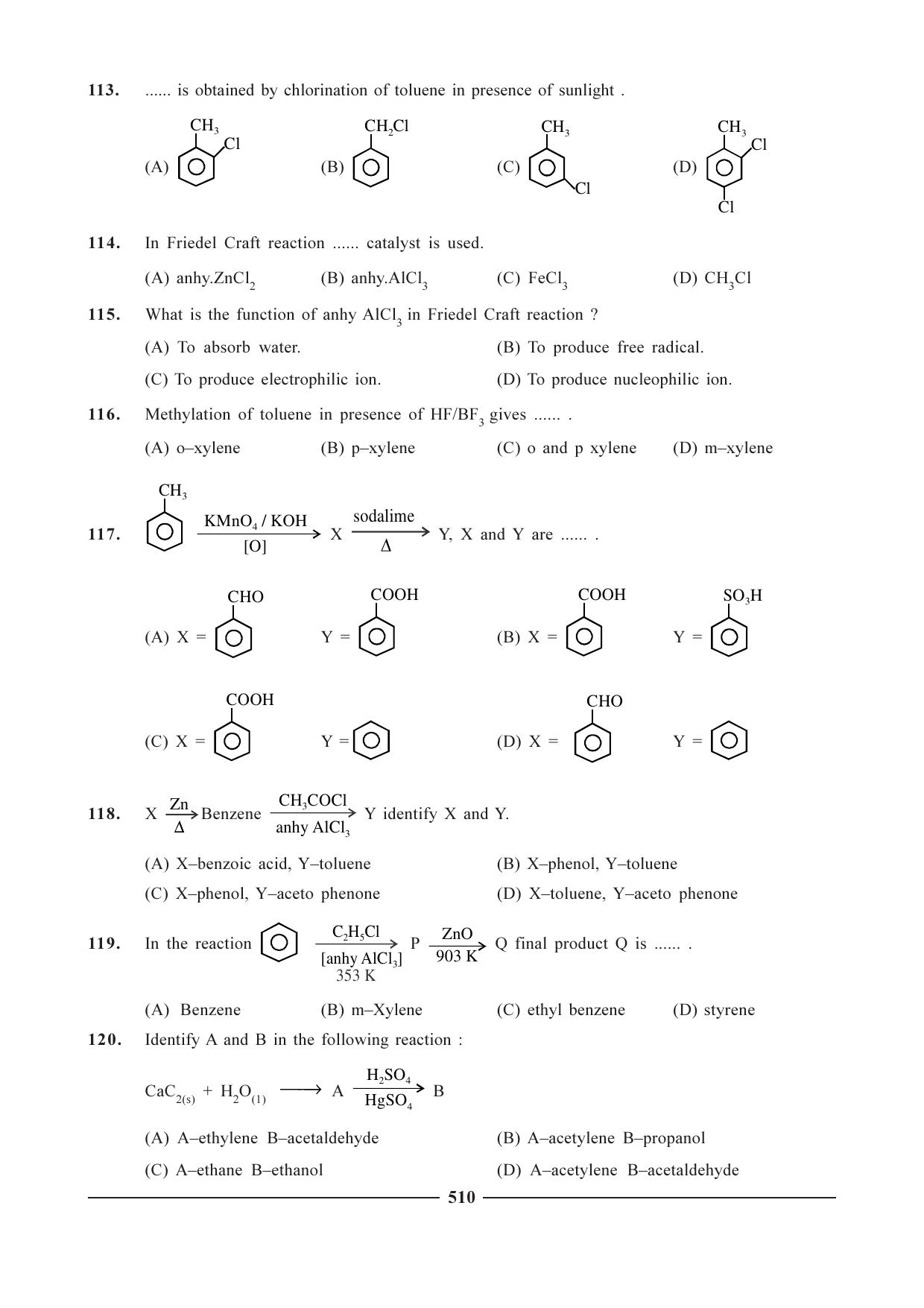 GSEB HSC Chemistry Question Paper (English Medium)- Chapter 21 - Page 21