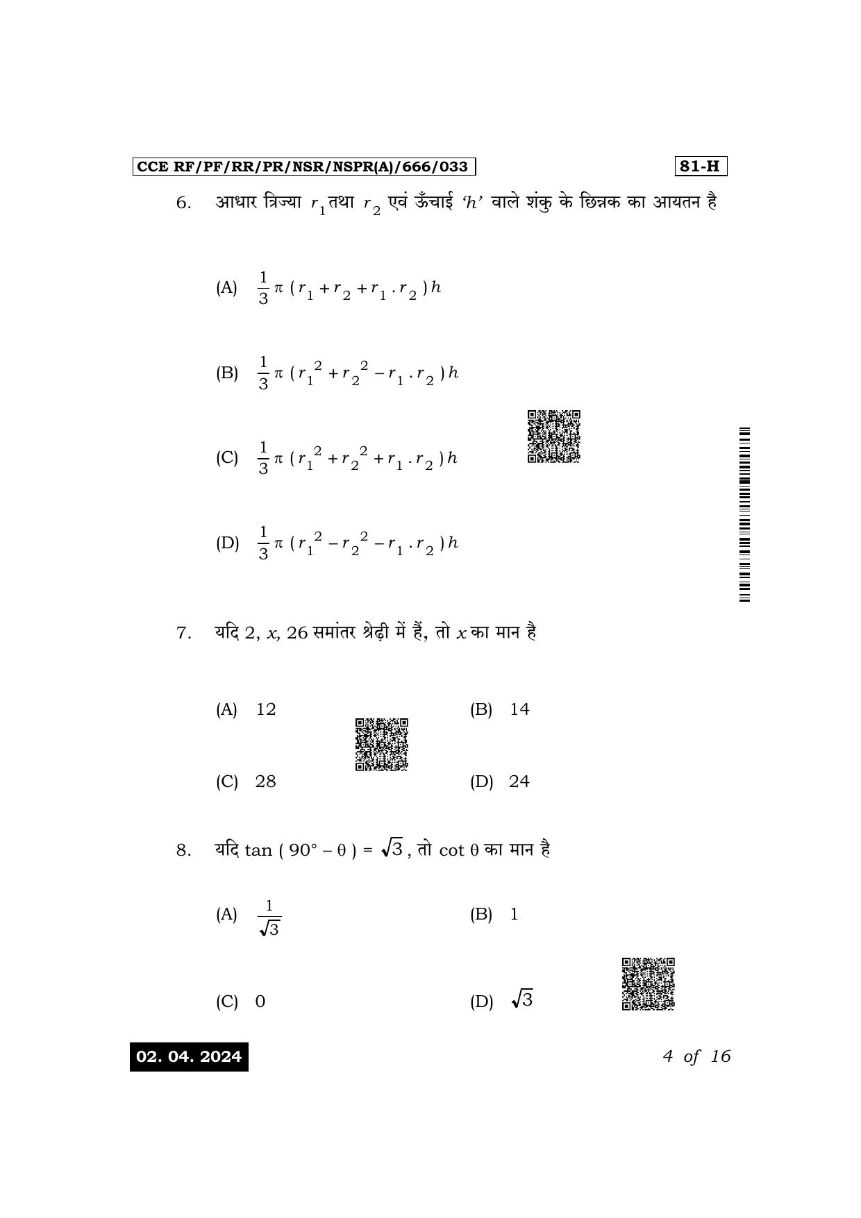 Karnataka SSLC Mathematics (Hindi Medium) Exam 1 Question Paper 2024 (A Version) - Page 4