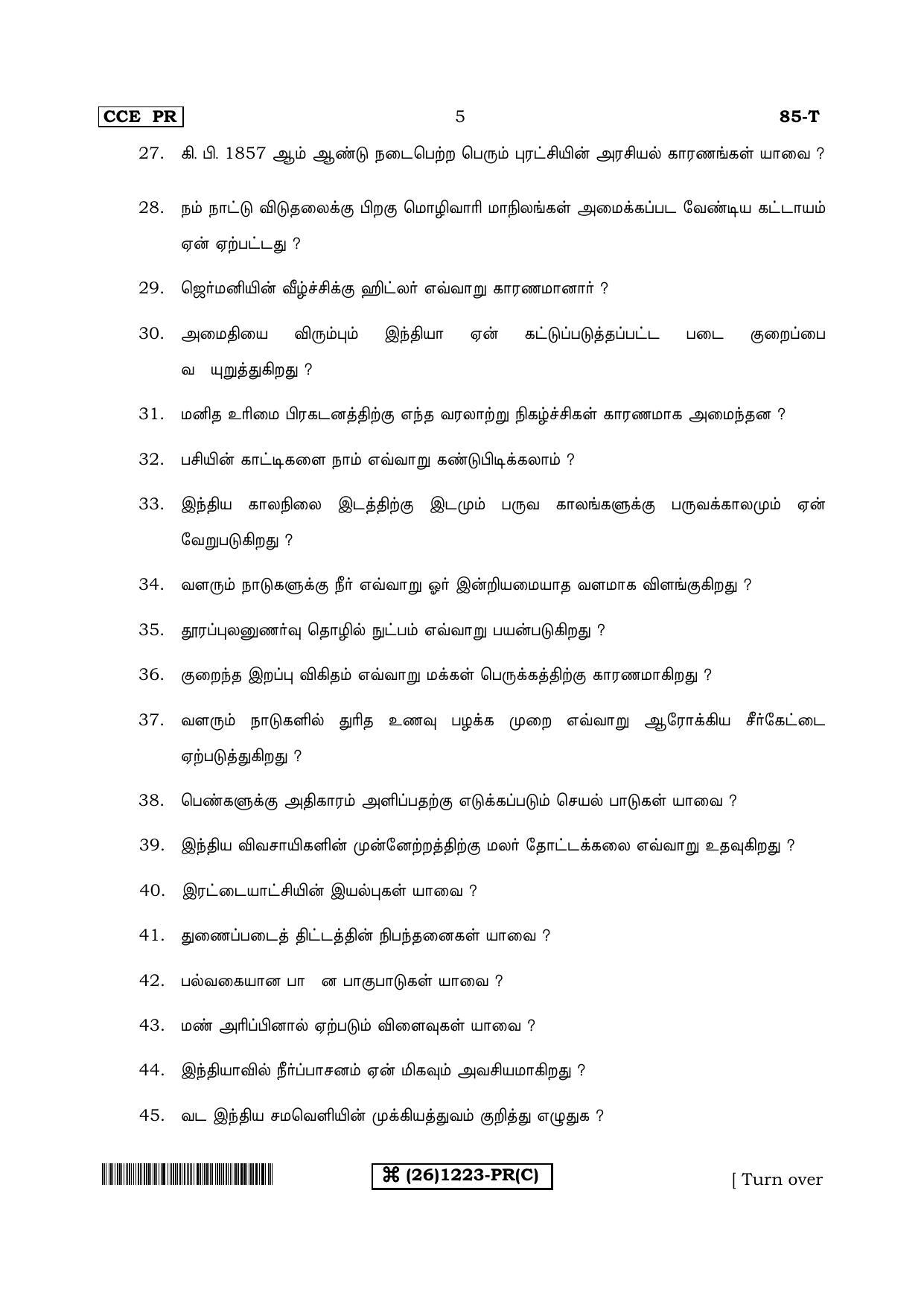 Karnataka SSLC Social Science (TAMIL Medium) - 85-T-C_ta3 (Supplementary) June 2019 Question Paper - Page 5