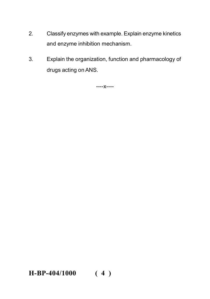 Sarguja University Question Paper July-2022 :   Bachelor Of Pharmacy(Sem.-IV) Pharmacology-I Paper 1 - Page 4