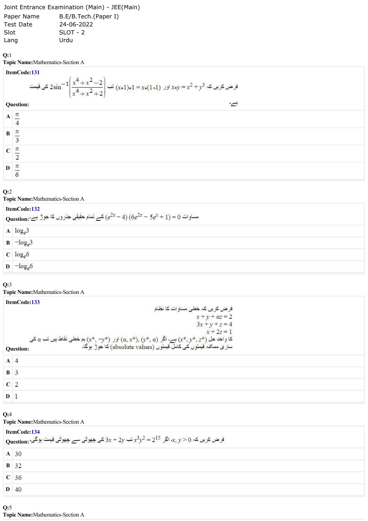JEE Mains 2022: BTech Urdu (Shift 2) 24-06-2022 Question Paper - Page 1