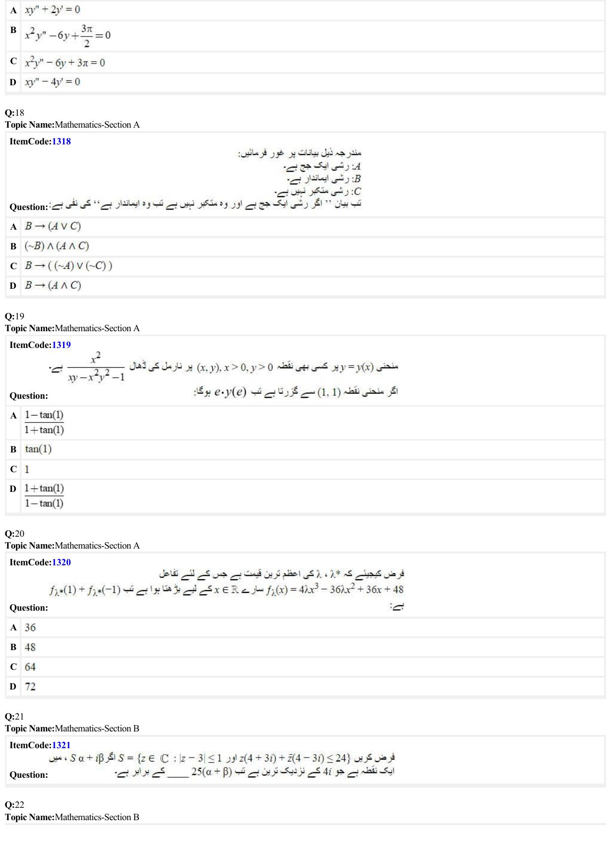 JEE Mains 2022: BTech Urdu (Shift 2) 24-06-2022 Question Paper - Page 5