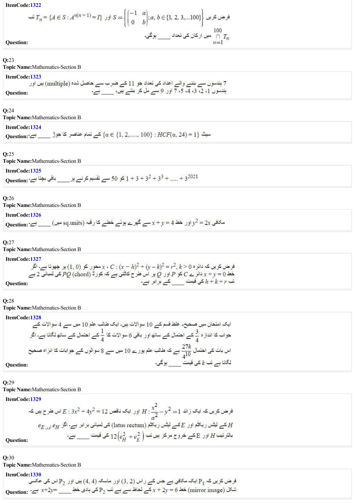 JEE Mains 2022: BTech Urdu (Shift 2) 24-06-2022 Question Paper - Page 6