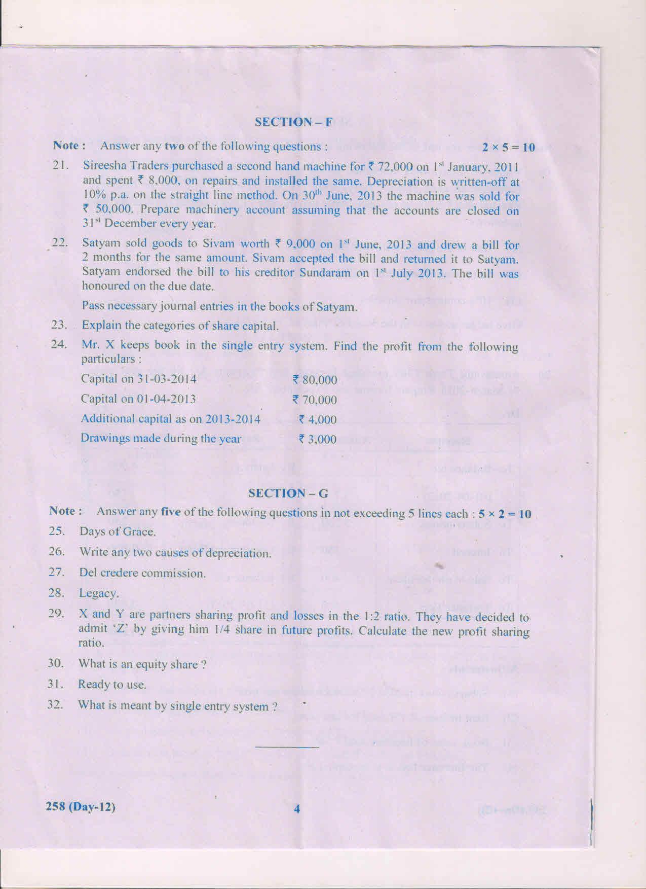 AP Inter 2nd Year Commerce-II (EM) March-2019-General Question Paper - Page 4