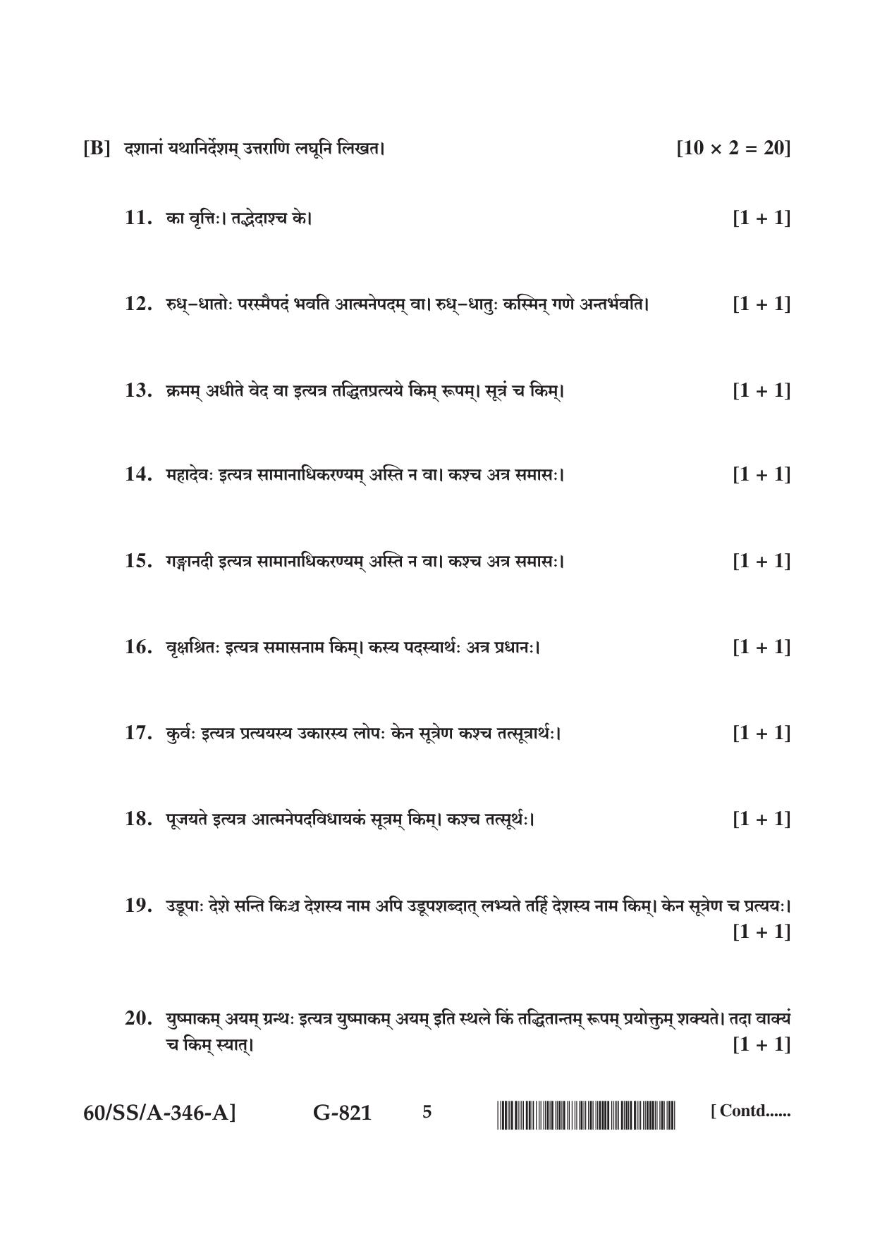 NIOS Jan-Feb 2021 Class 12 Sanskrit Vyakaran Question Paper - Page 5