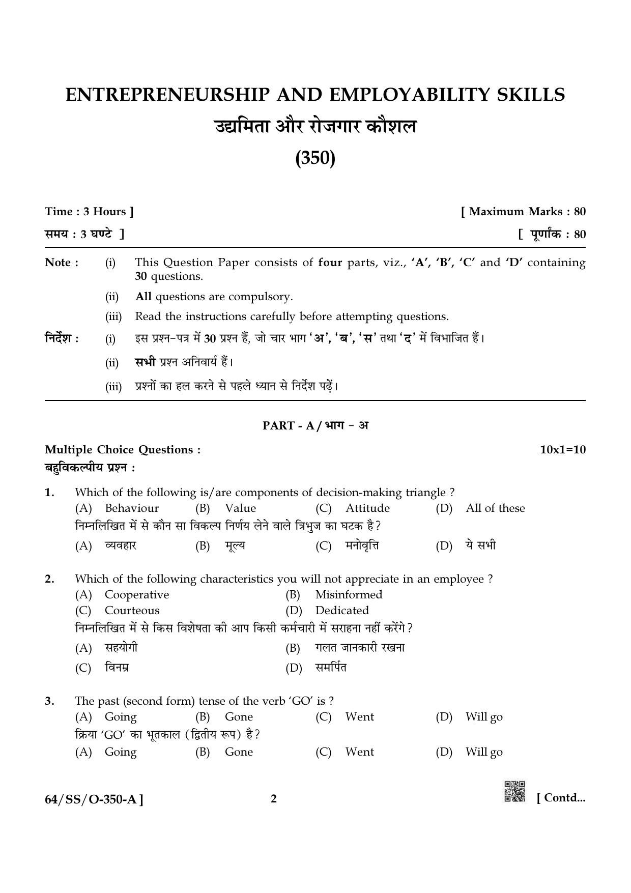 NIOS October 2022 Class 12 Entrepreneurship and Employability Skills Question Paper - Page 2