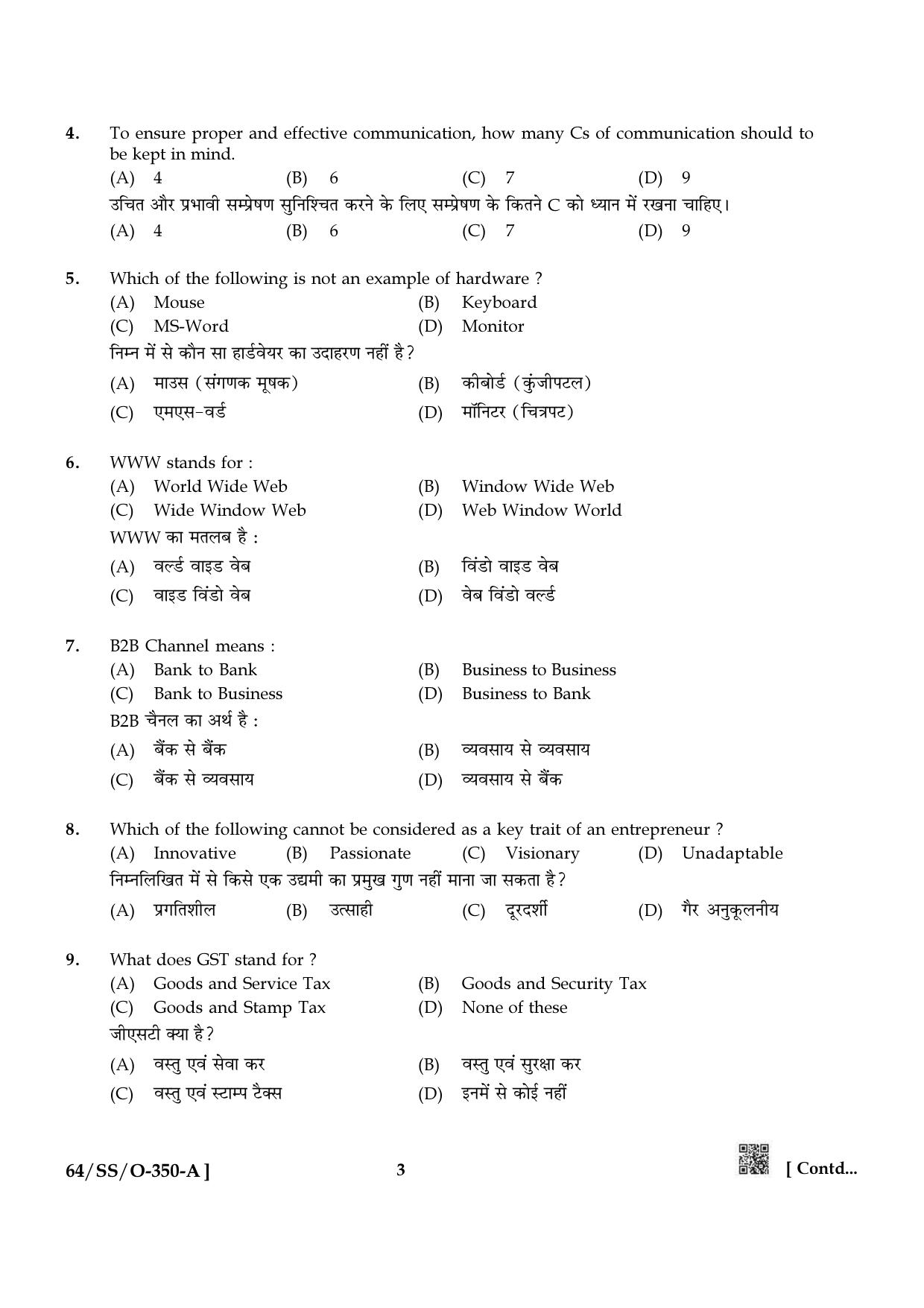 NIOS October 2022 Class 12 Entrepreneurship and Employability Skills Question Paper - Page 3