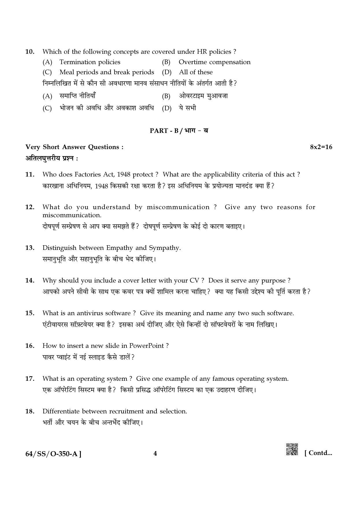 NIOS October 2022 Class 12 Entrepreneurship and Employability Skills Question Paper - Page 4