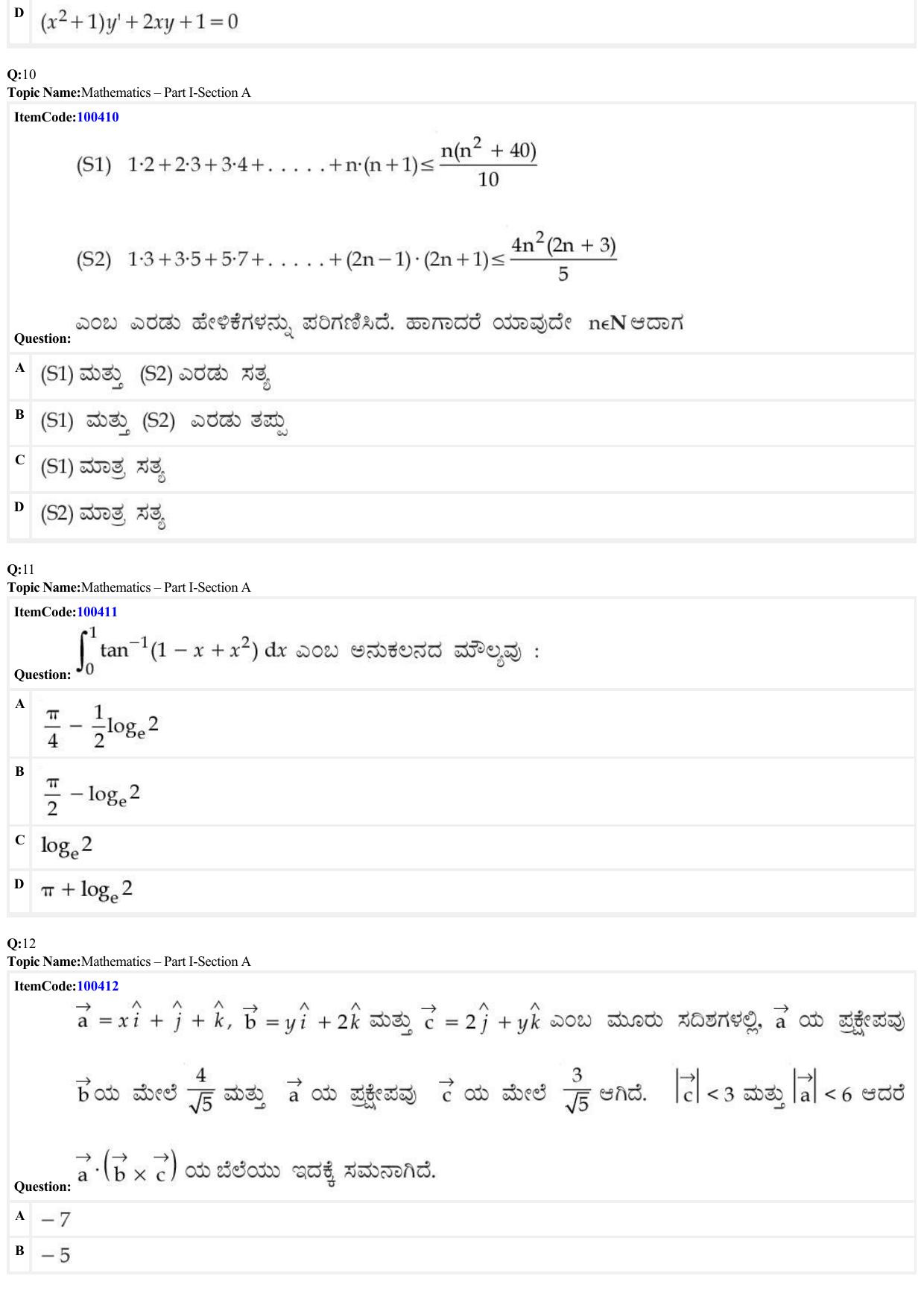 JEE Mains 2022: B Arch & B Planning Kannada (Shift 1) 23-06-2022 Question Paper - Page 4