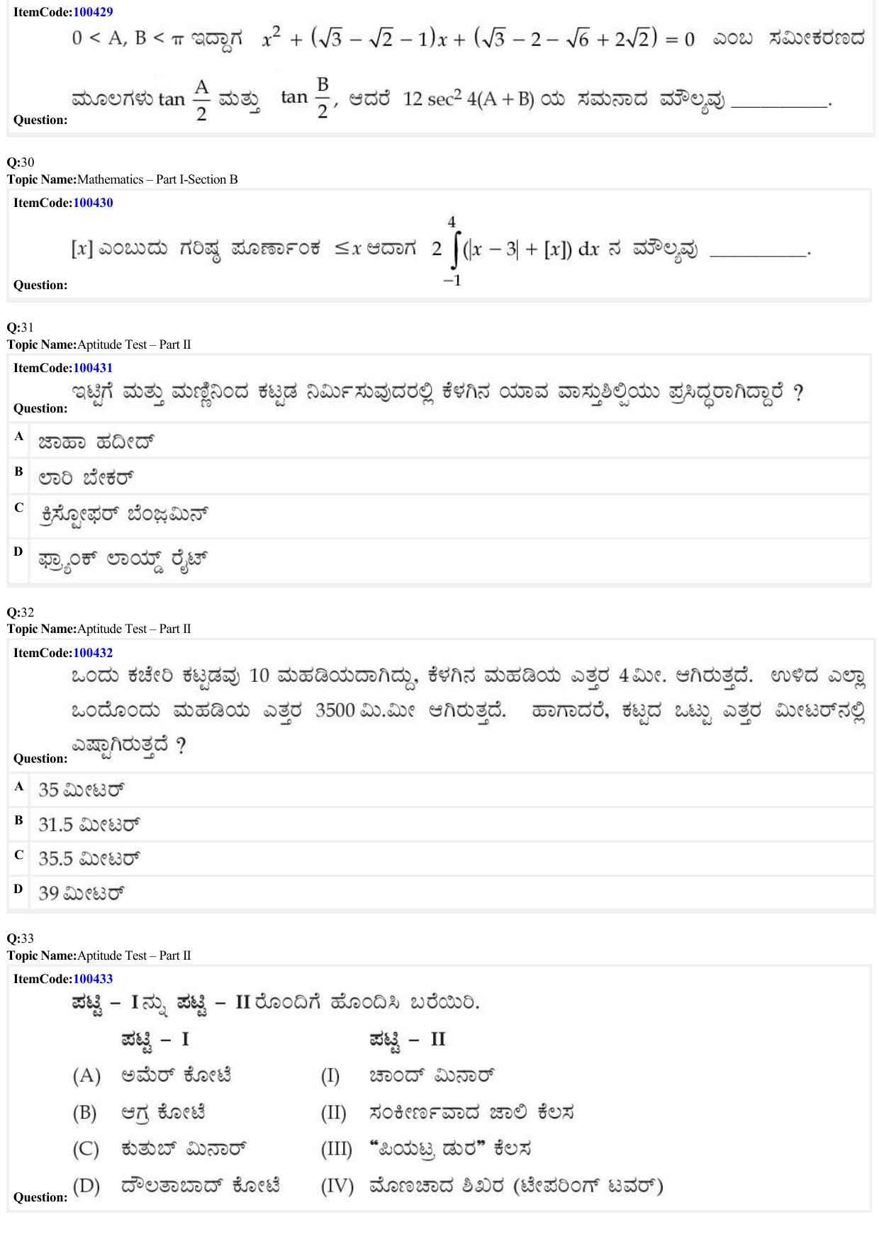 JEE Mains 2022: B Arch & B Planning Kannada (Shift 1) 23-06-2022 Question Paper - Page 9