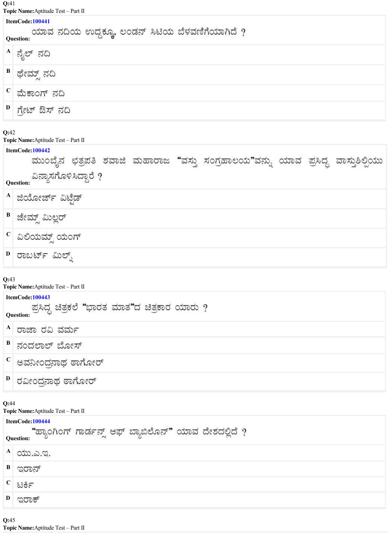 JEE Mains 2022: B Arch & B Planning Kannada (Shift 1) 23-06-2022 Question Paper - Page 12
