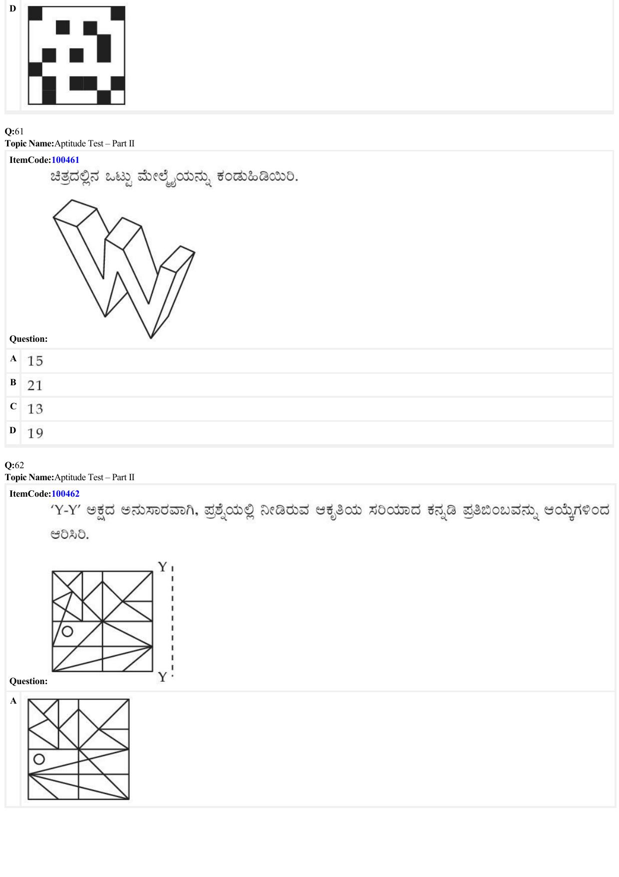 JEE Mains 2022: B Arch & B Planning Kannada (Shift 1) 23-06-2022 Question Paper - Page 20