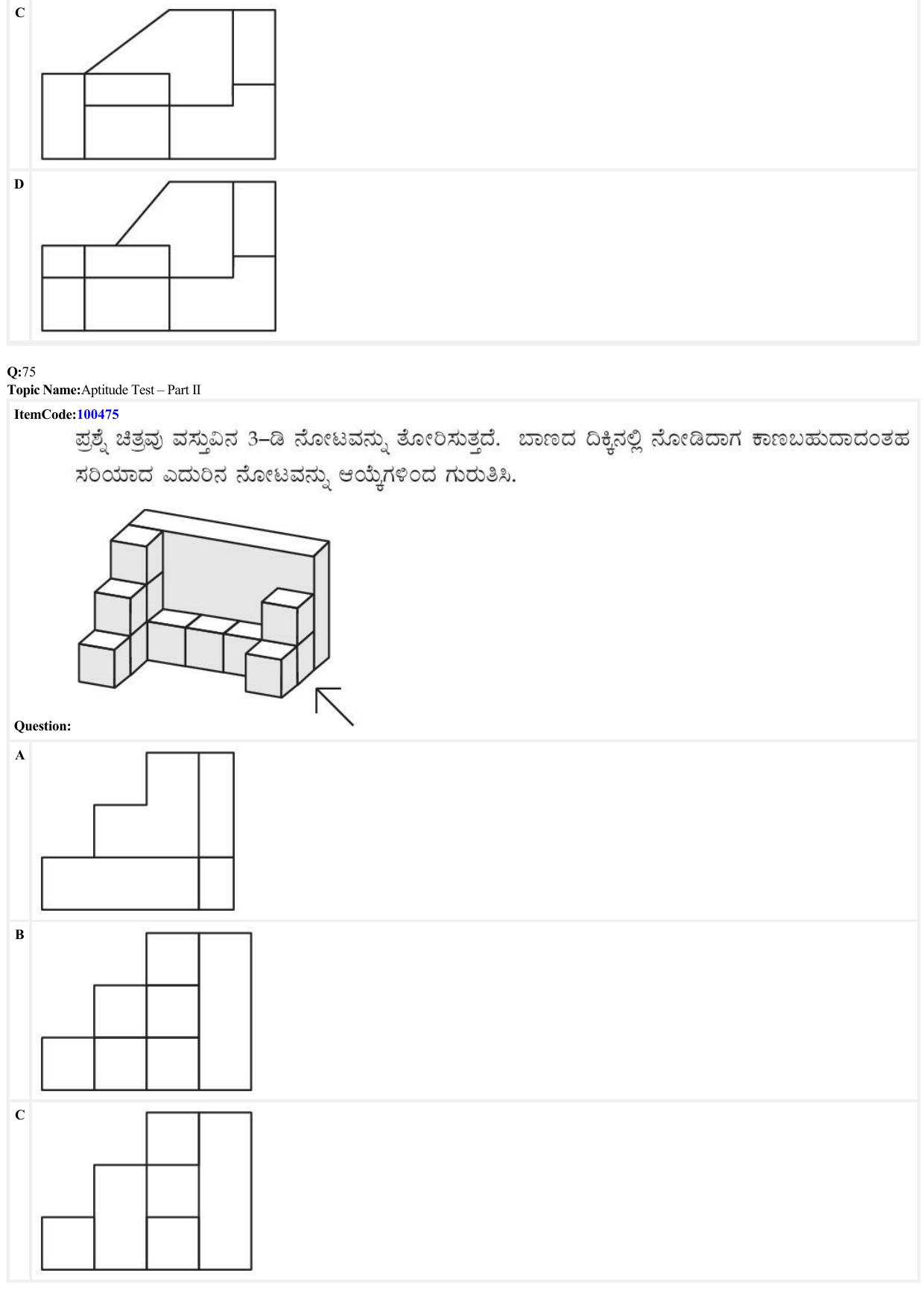 JEE Mains 2022: B Arch & B Planning Kannada (Shift 1) 23-06-2022 Question Paper - Page 32