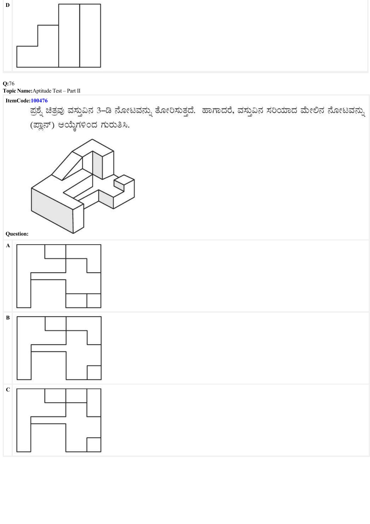 JEE Mains 2022: B Arch & B Planning Kannada (Shift 1) 23-06-2022 Question Paper - Page 33