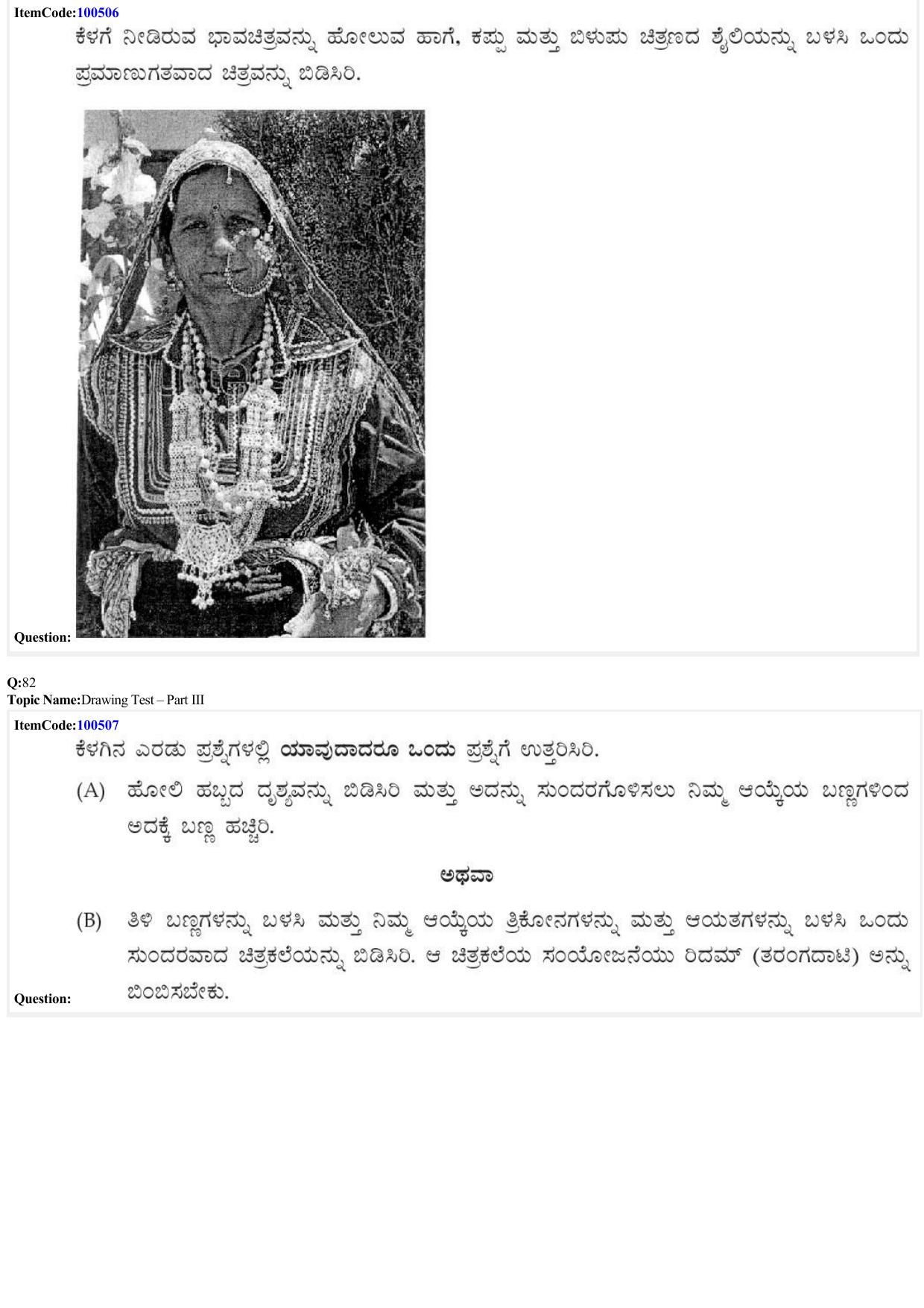 JEE Mains 2022: B Arch & B Planning Kannada (Shift 1) 23-06-2022 Question Paper - Page 38