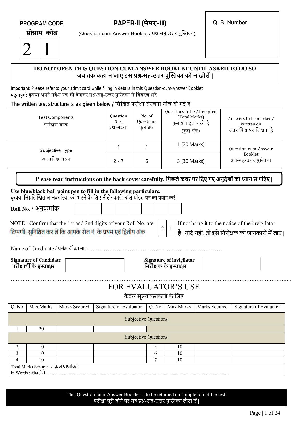FTII JET One Year Post Graduate Certificate Course in Television (Direction) (TV Wing) Part II 2021 Question Paper - Page 1