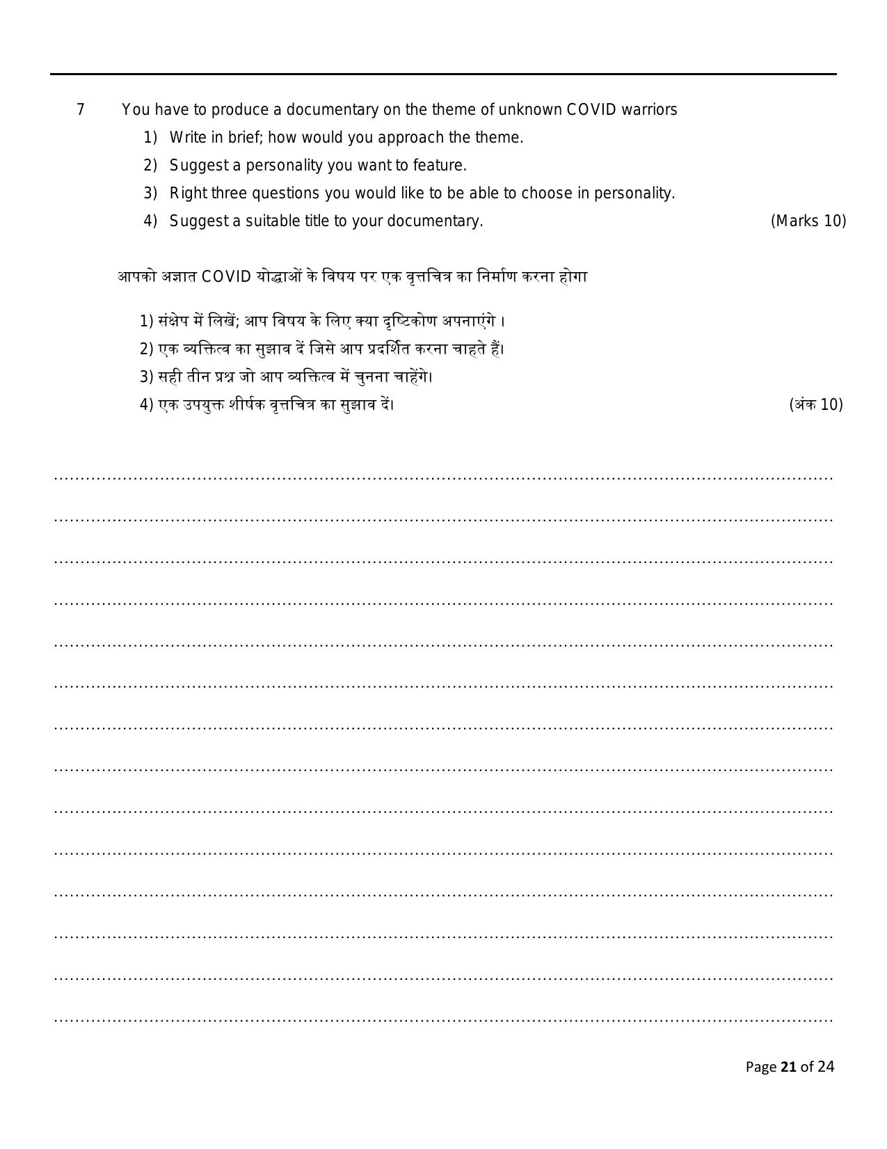 FTII JET One Year Post Graduate Certificate Course in Television (Direction) (TV Wing) Part II 2021 Question Paper - Page 21