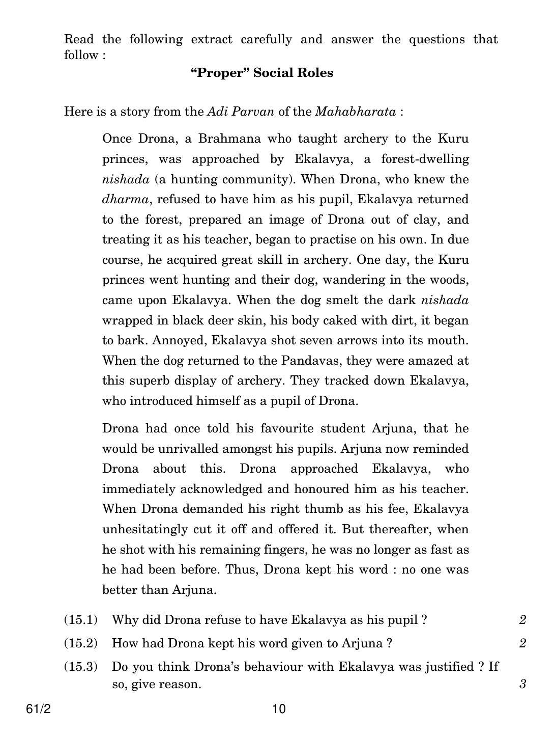 CBSE Class 12 61-2 HISTORY 2018 Question Paper - Page 10