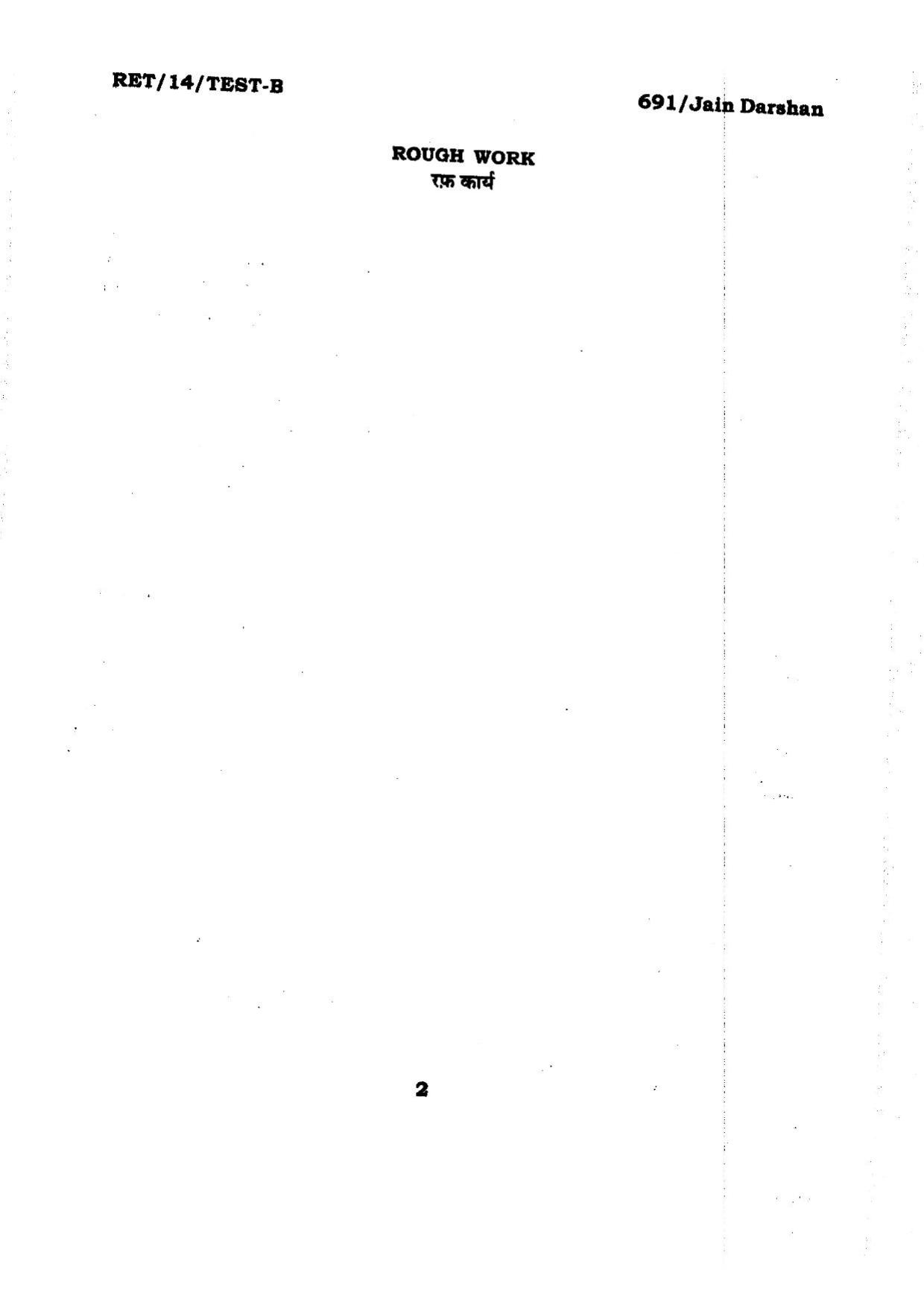 BHU RET JAIN_DARSHAN 2014 Question Paper - Page 2