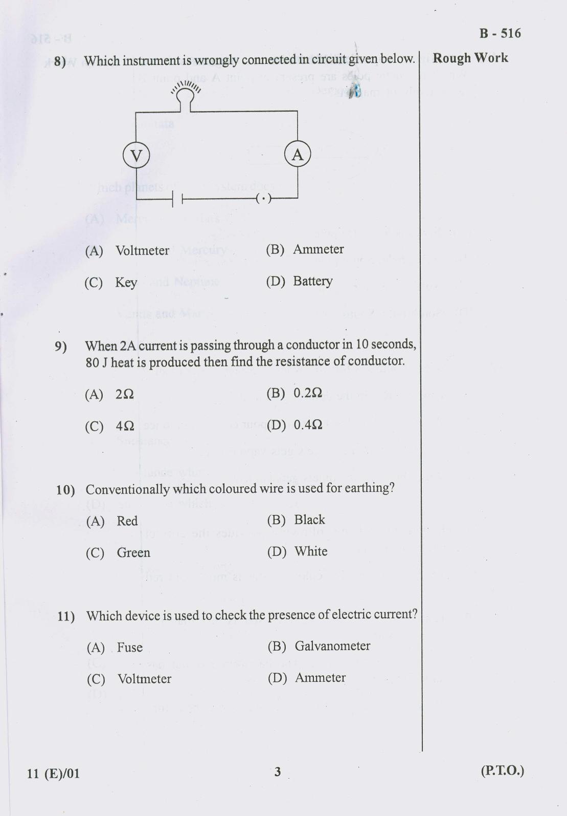 Gujarat Board Class 10th Question Paper 2018 - 11 Sc. &Tech (10th ENG MED) - Page 3
