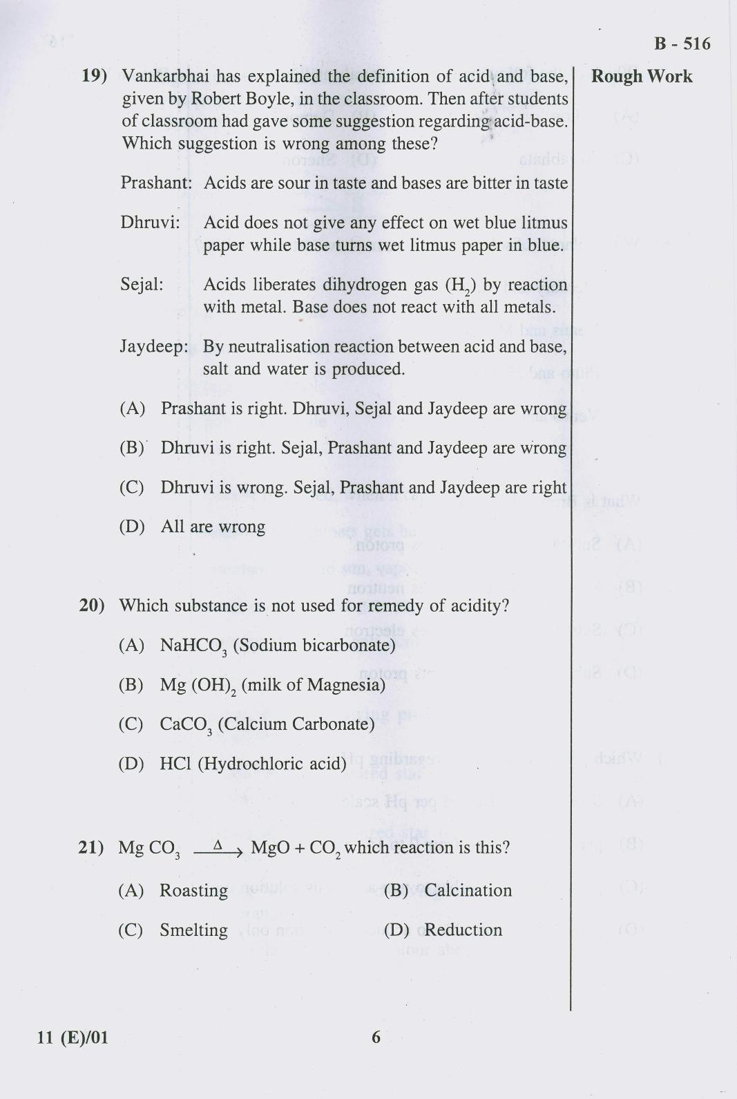 Gujarat Board Class 10th Question Paper 2018 - 11 Sc. &Tech (10th ENG MED) - Page 6