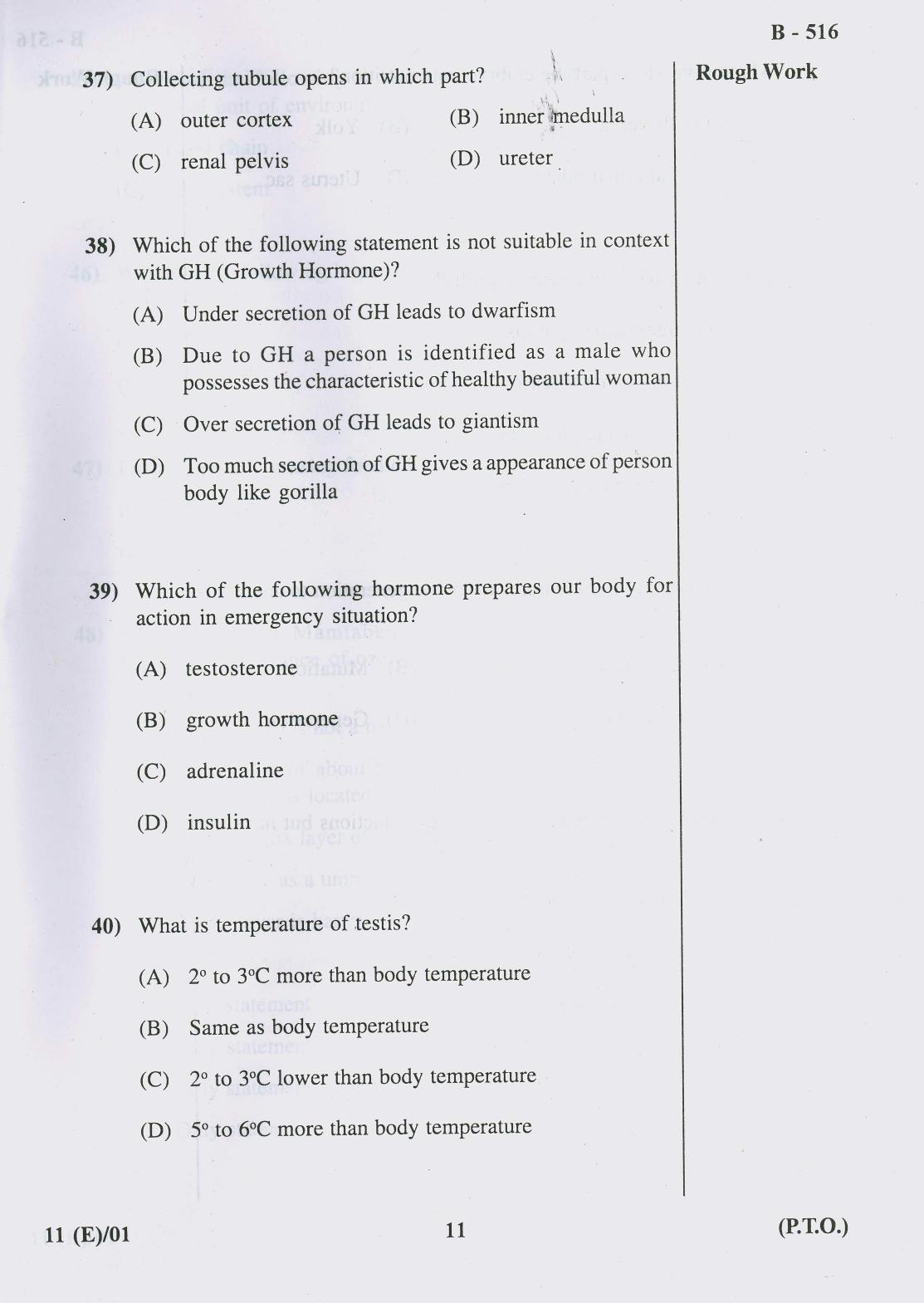 Gujarat Board Class 10th Question Paper 2018 - 11 Sc. &Tech (10th ENG MED) - Page 11
