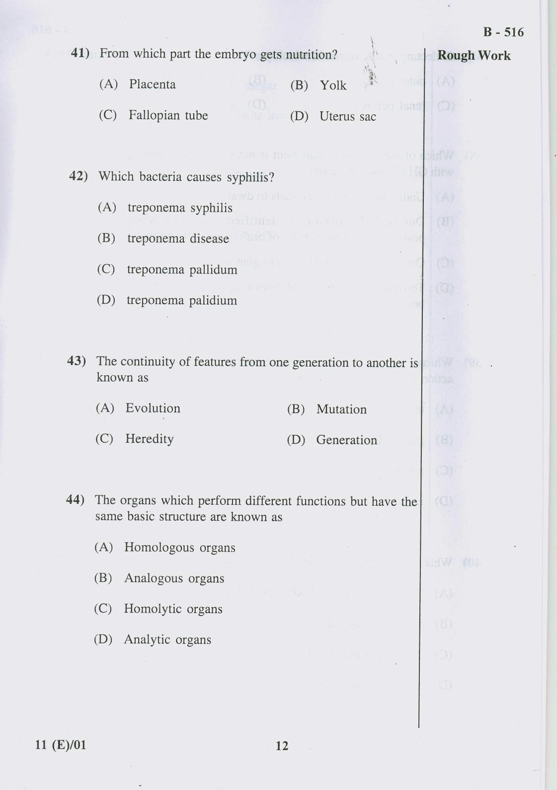 Gujarat Board Class 10th Question Paper 2018 - 11 Sc. &Tech (10th ENG MED) - Page 12