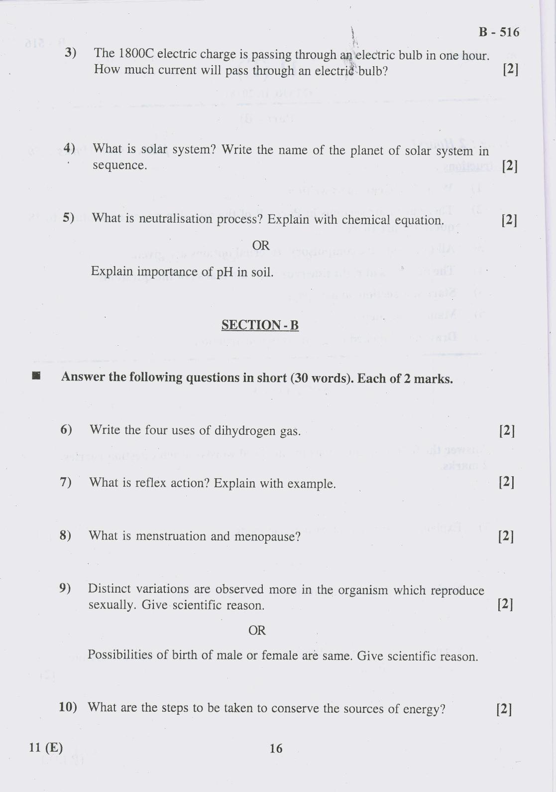 Gujarat Board Class 10th Question Paper 2018 - 11 Sc. &Tech (10th ENG MED) - Page 16