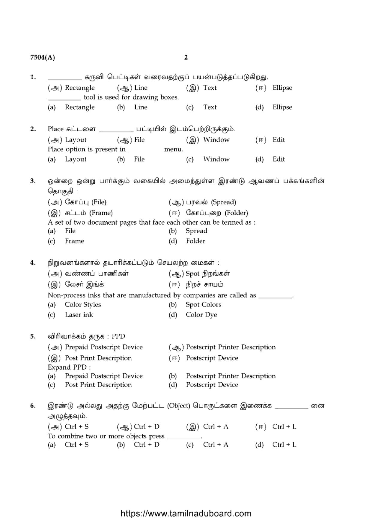 TN Class 12 2024 Computer Technology A Question Papers - Page 2