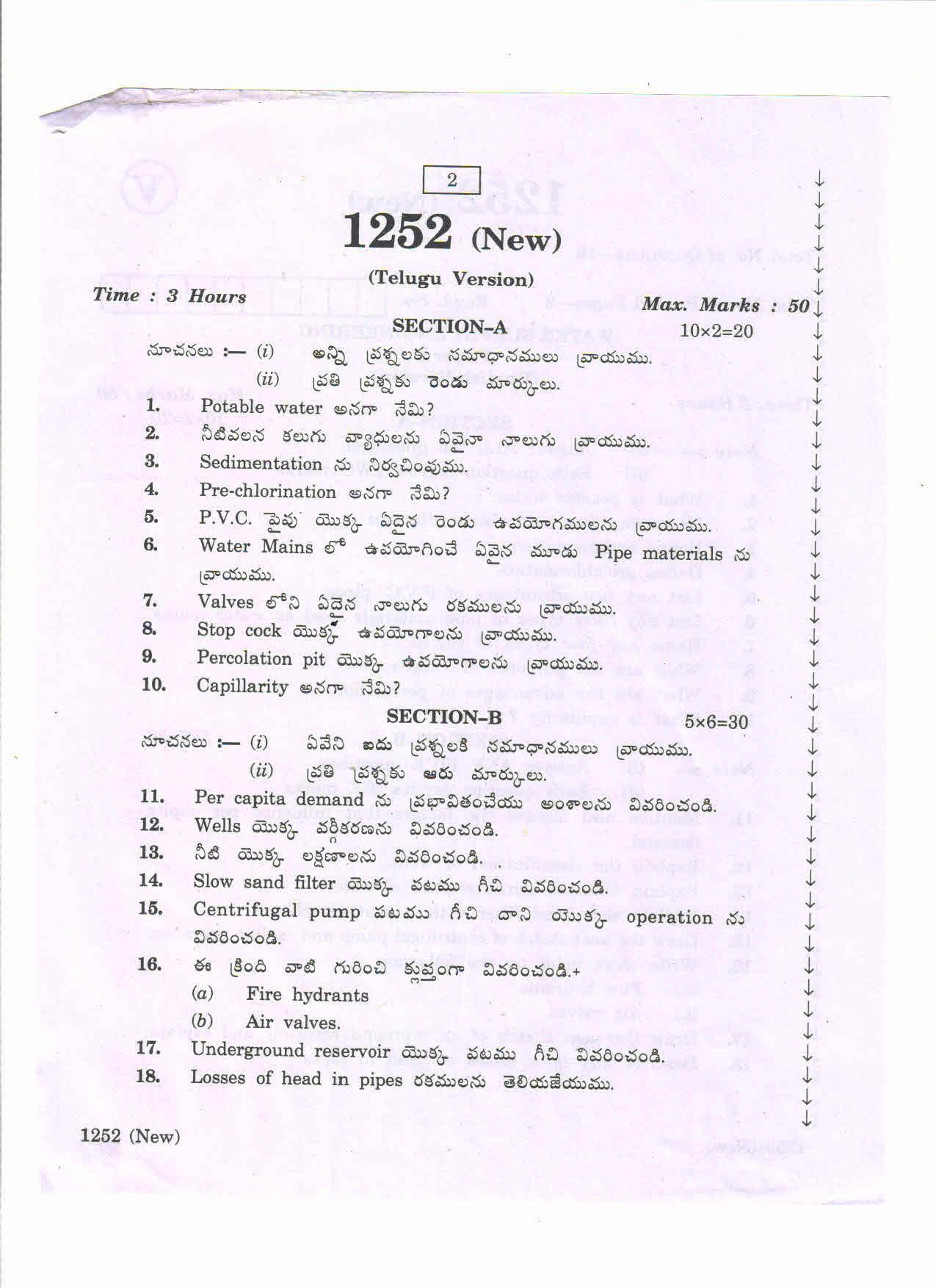 AP Inter 1st Year Water Supply Engineering-I March-2020-Vocational Question Paper - Page 2