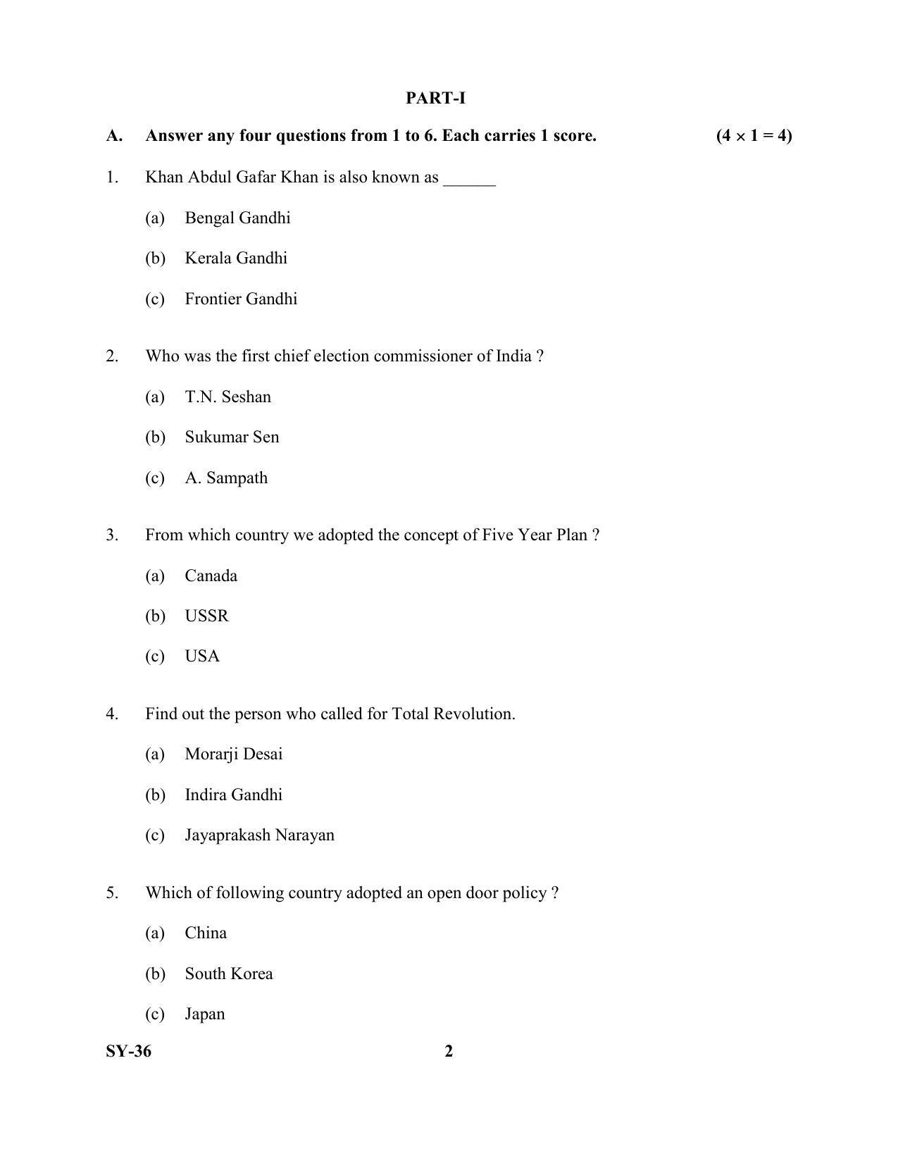 Kerala Plus Two Question Paper 2022 - Political Science - Page 2