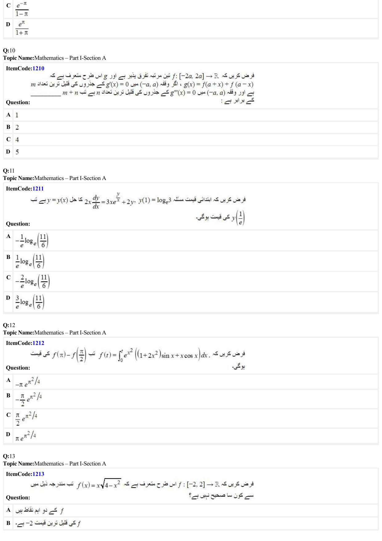 JEE Mains 2022: B Planning Urdu (Shift 2) 23-06-2022 Question Paper - Page 3