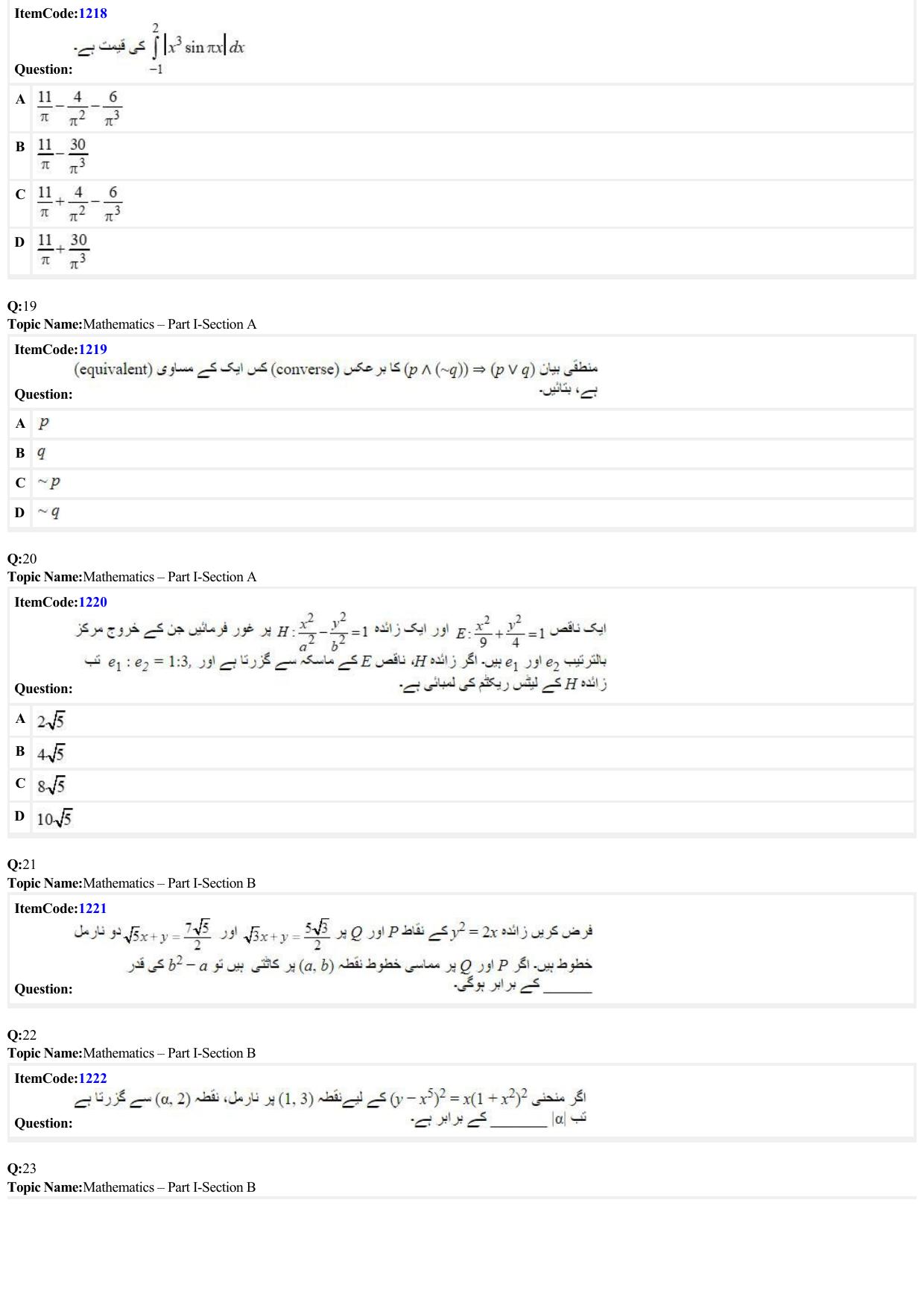 JEE Mains 2022: B Planning Urdu (Shift 2) 23-06-2022 Question Paper - Page 5