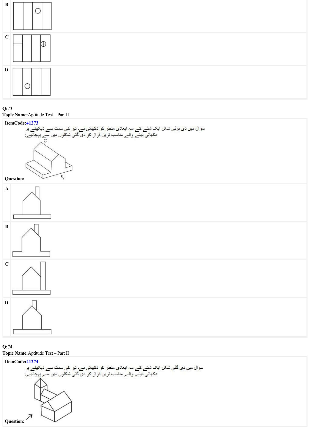 JEE Mains 2022: B Planning Urdu (Shift 2) 23-06-2022 Question Paper - Page 22