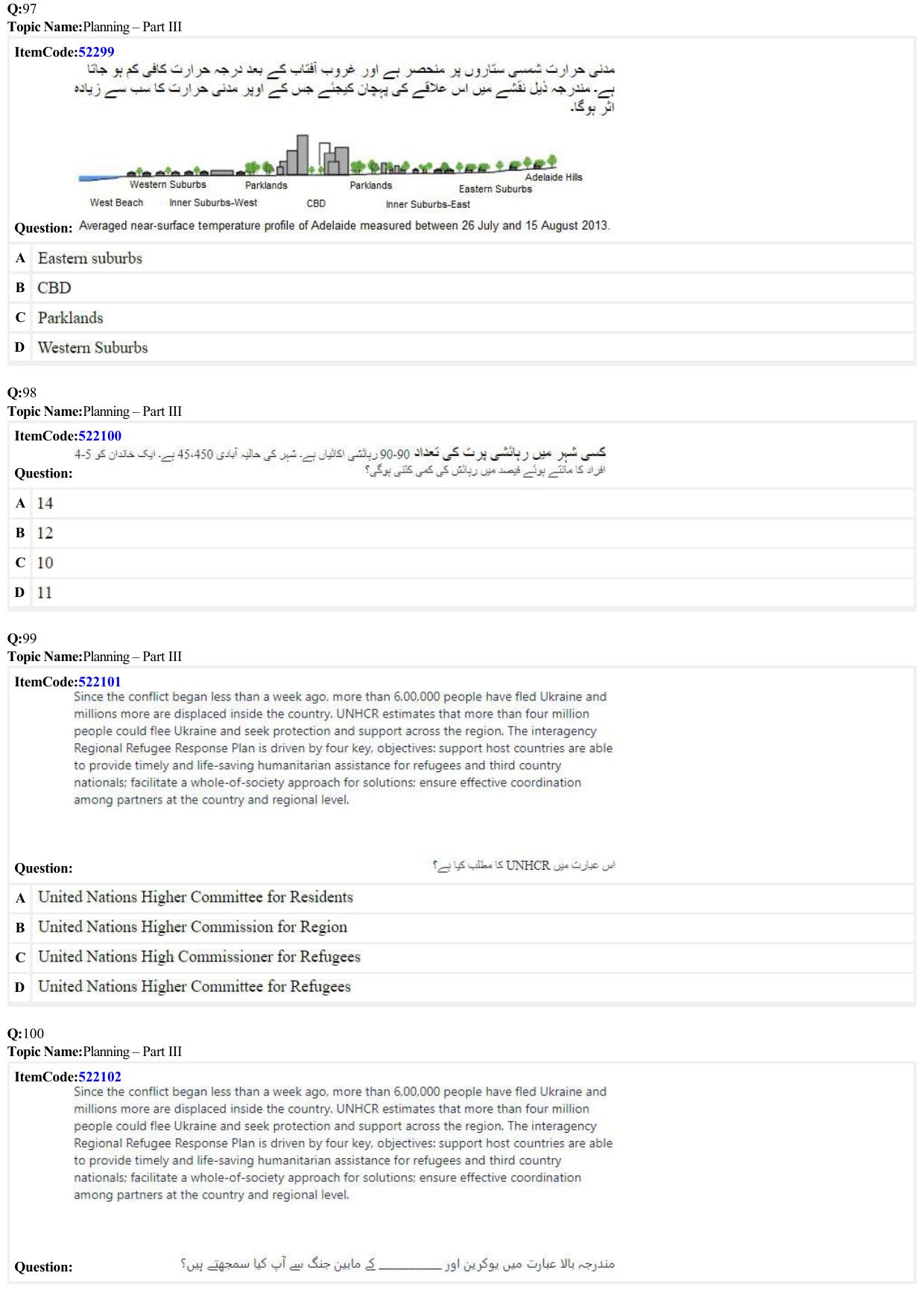JEE Mains 2022: B Planning Urdu (Shift 2) 23-06-2022 Question Paper - Page 30