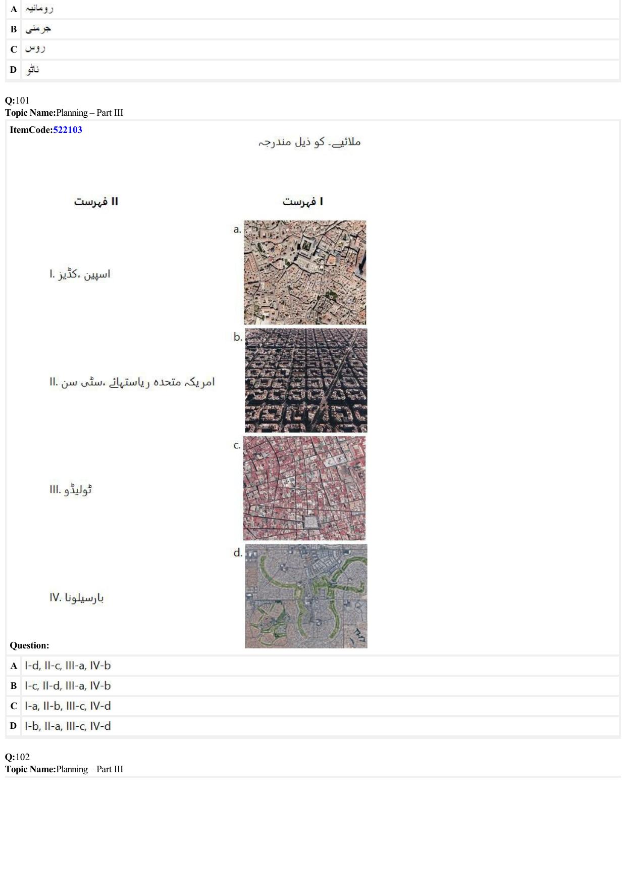 JEE Mains 2022: B Planning Urdu (Shift 2) 23-06-2022 Question Paper - Page 31