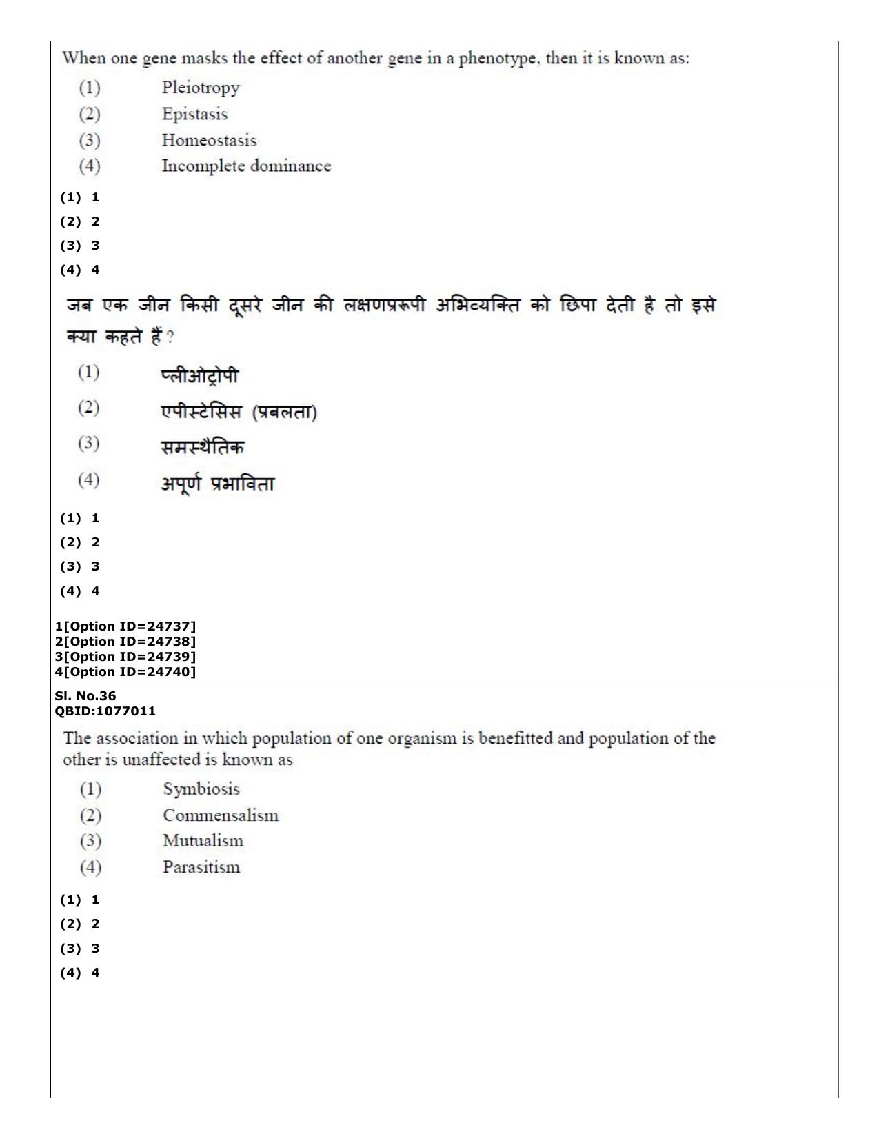 CUET (PG) 2022: PGQP-75 Zoology (09-09-2022) Question Paper - Page 30