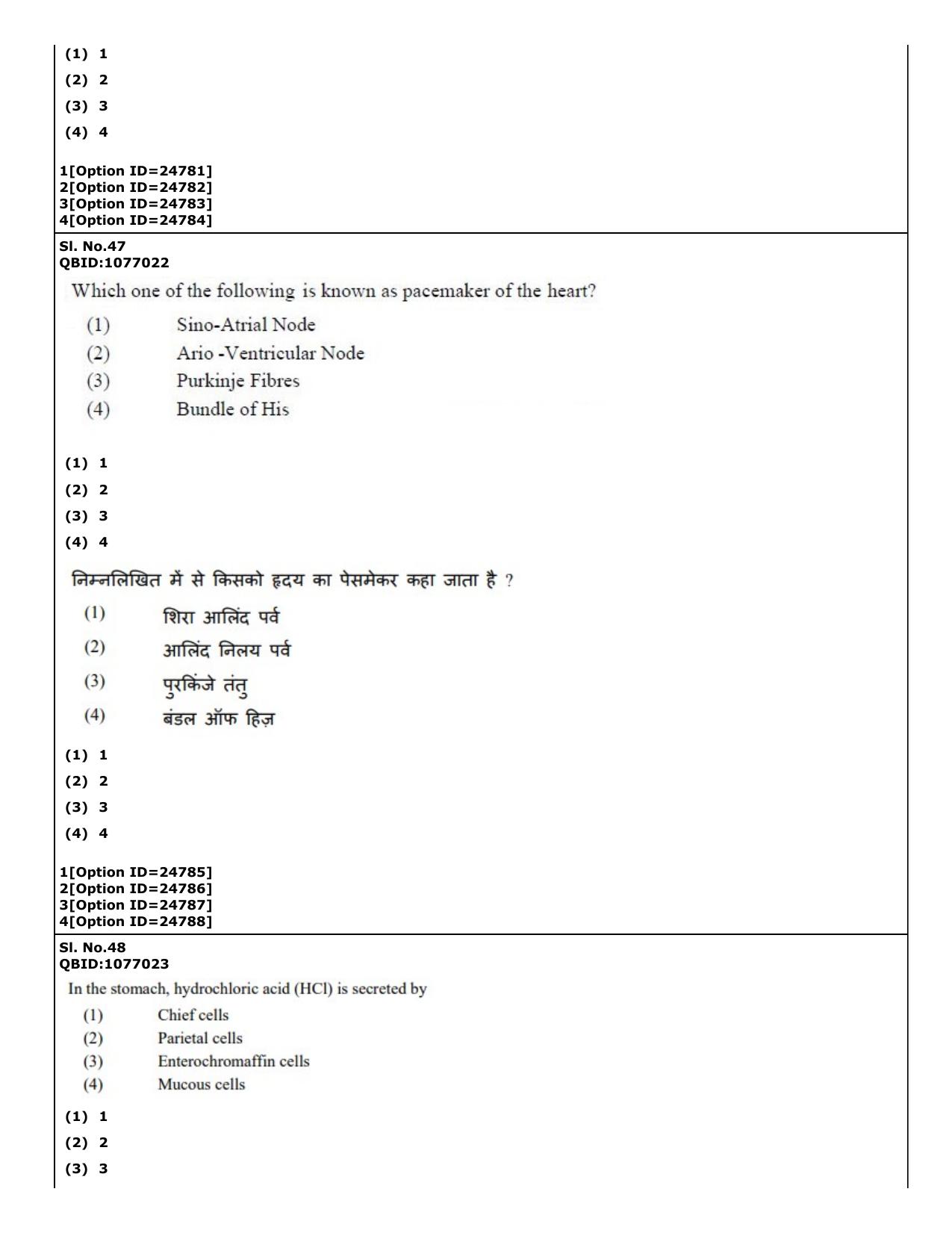 CUET (PG) 2022: PGQP-75 Zoology (09-09-2022) Question Paper - Page 39