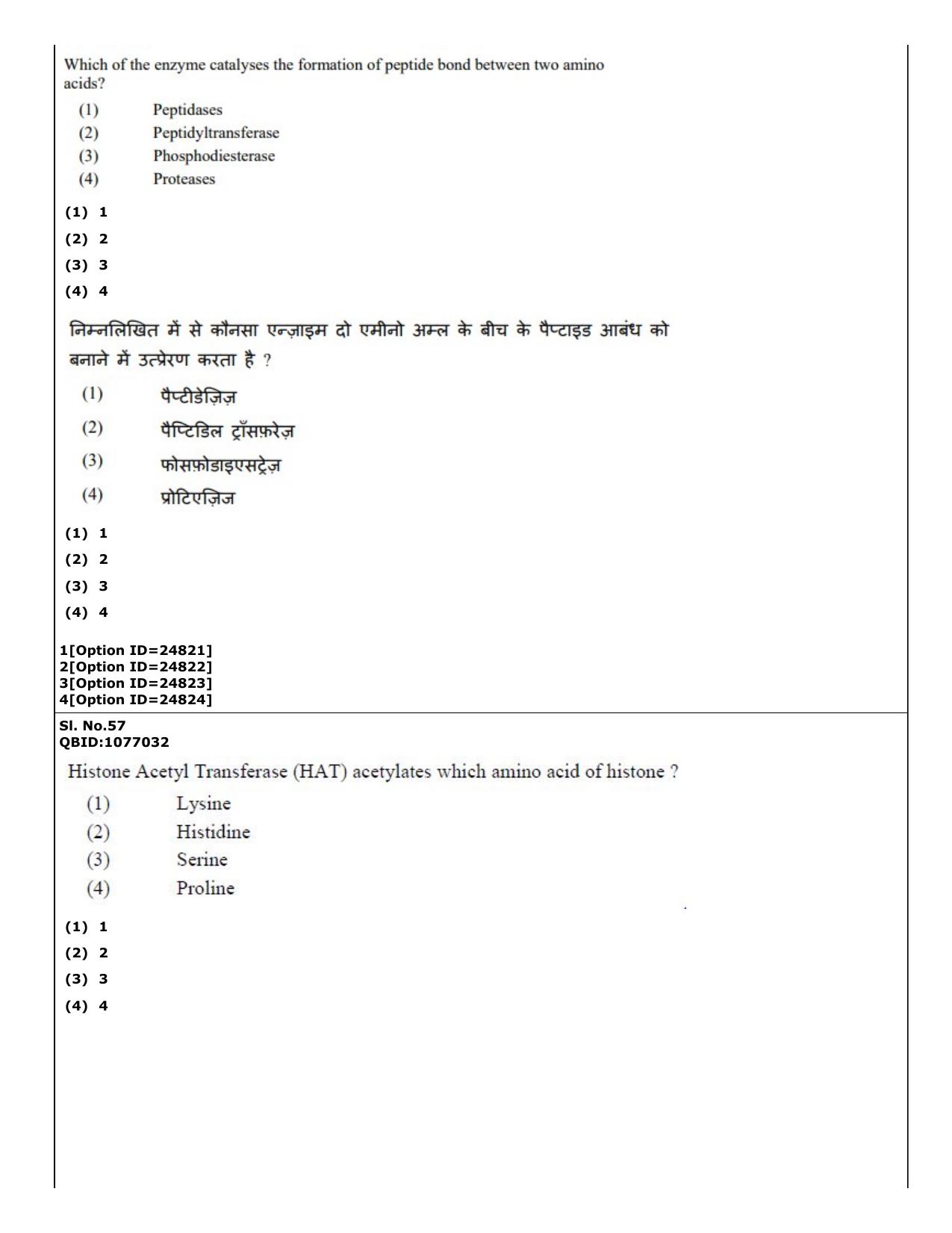 CUET (PG) 2022: PGQP-75 Zoology (09-09-2022) Question Paper - Page 45