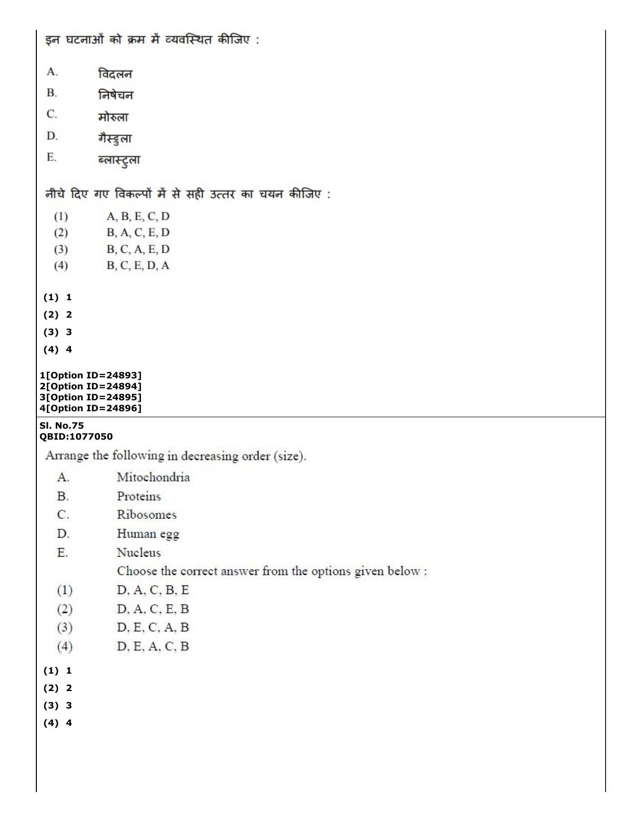 CUET (PG) 2022: PGQP-75 Zoology (09-09-2022) Question Paper - Page 60