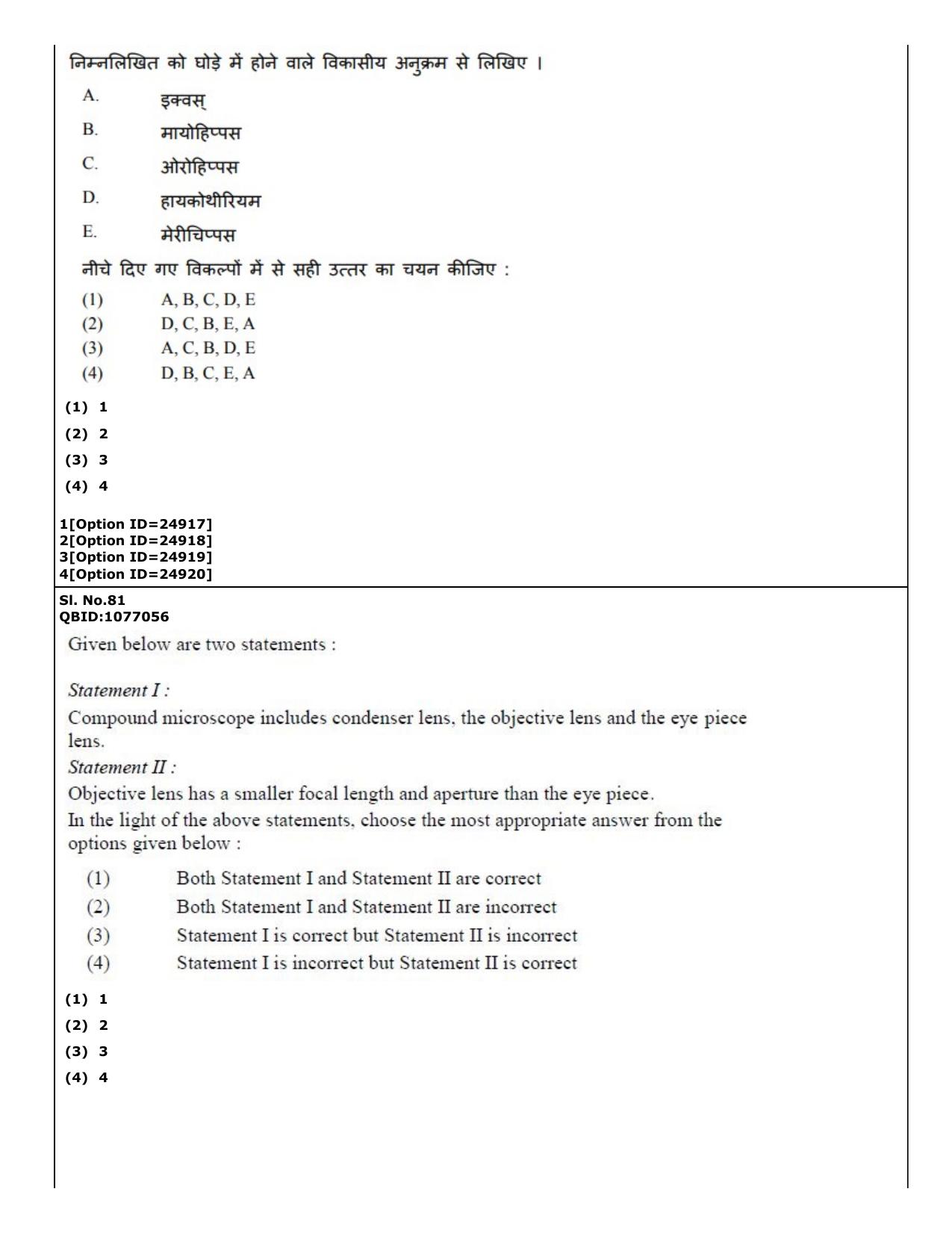 CUET (PG) 2022: PGQP-75 Zoology (09-09-2022) Question Paper - Page 66