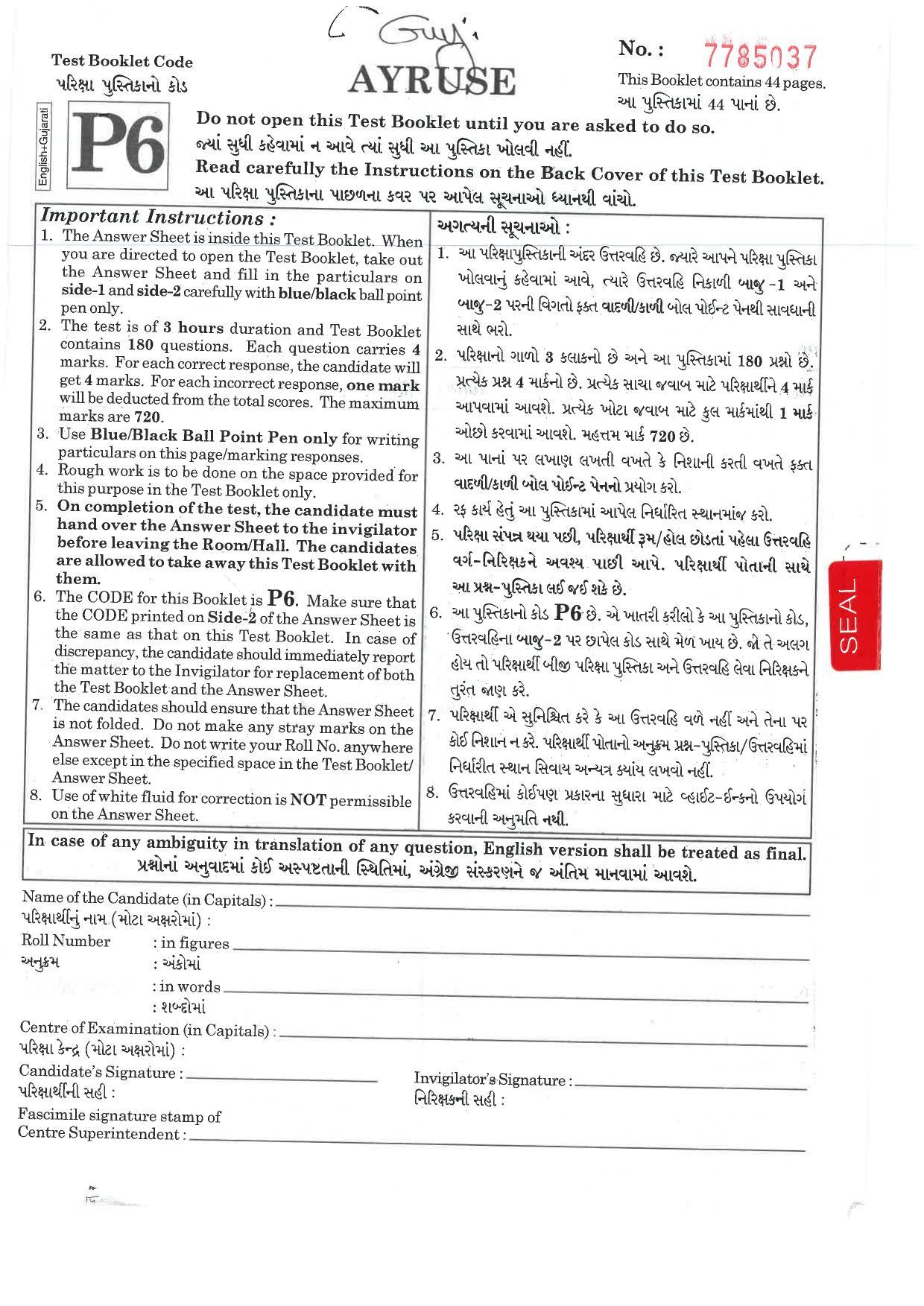 NEET P6 2019 Question Paper - Page 1