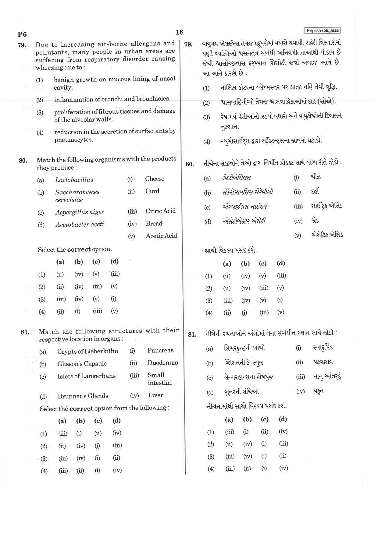 NEET P6 2019 Question Paper - Page 18