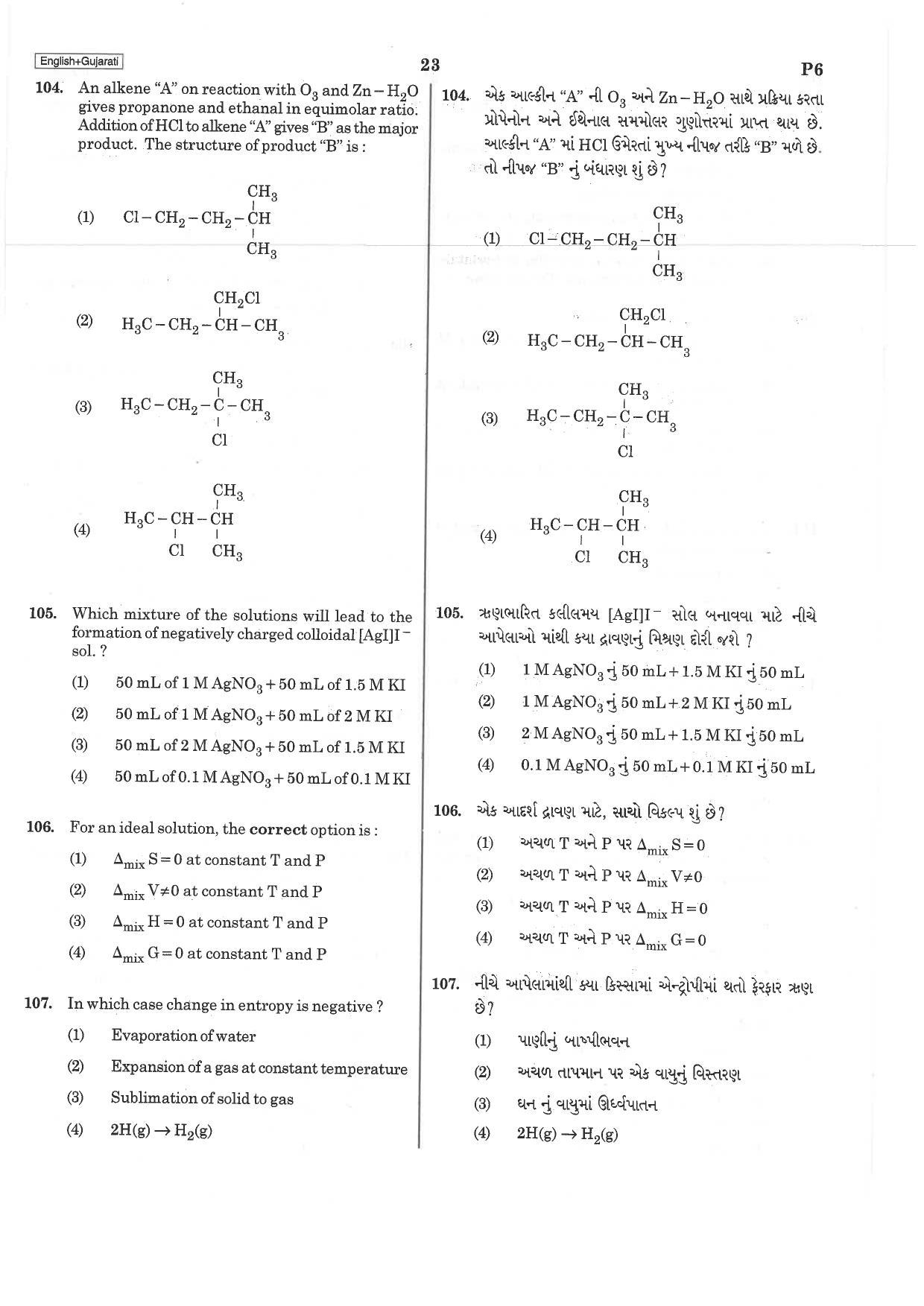 NEET P6 2019 Question Paper - Page 23